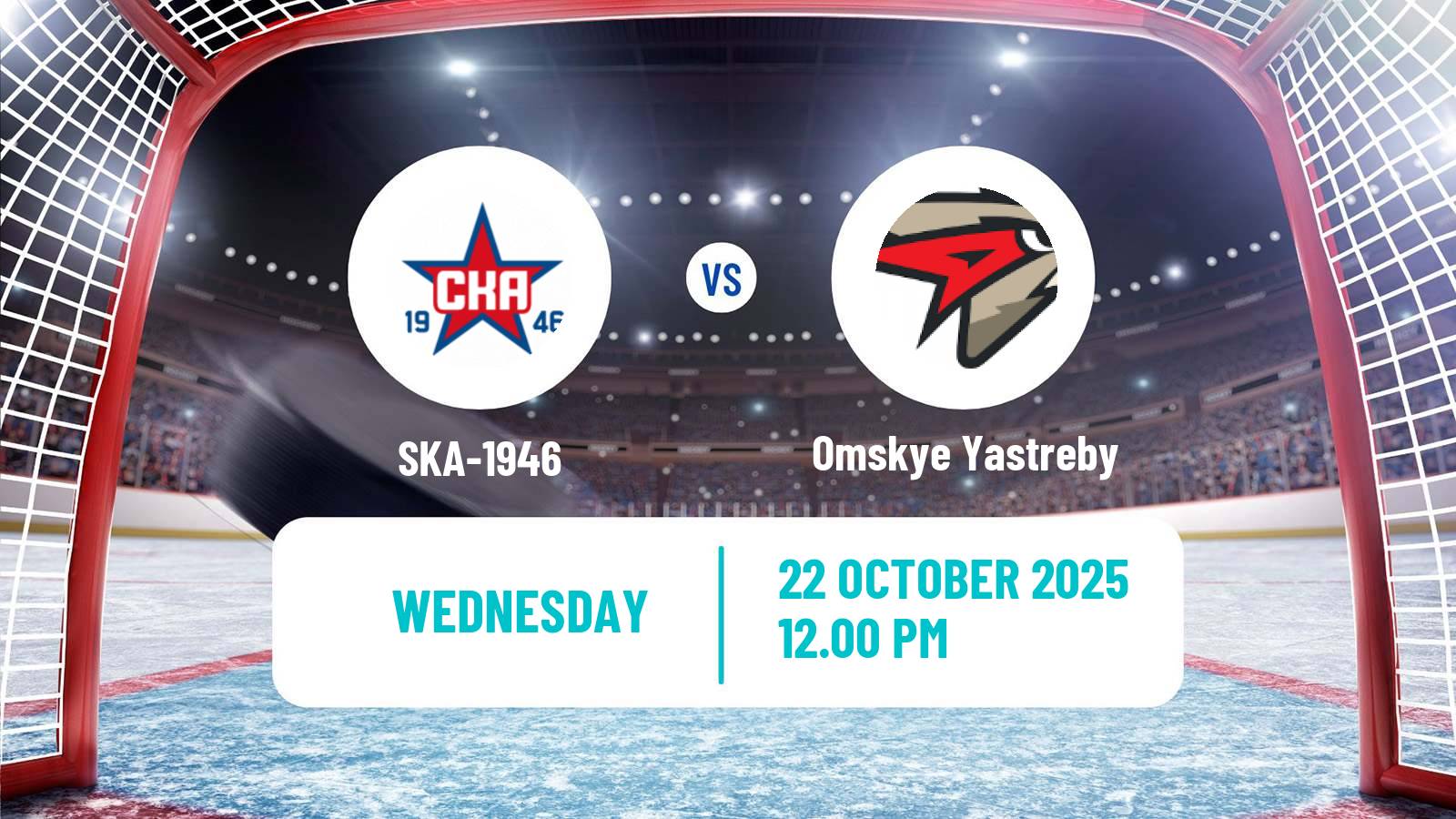 Hockey MHL SKA-1946 - Omskye Yastreby