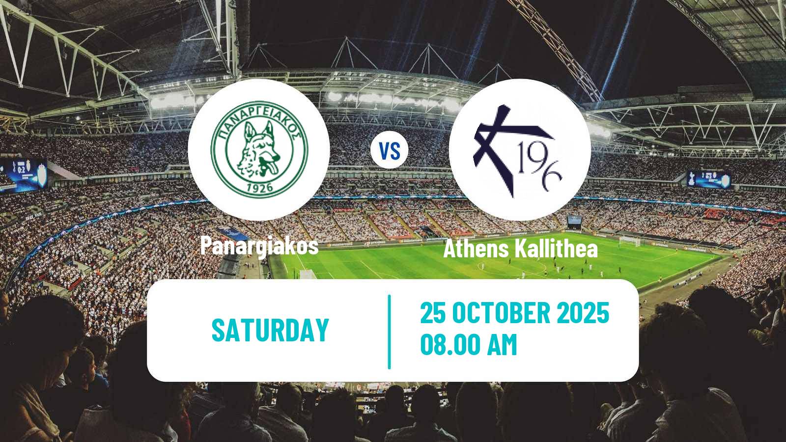 Football Greek Super League 2 Panargiakos - Athens Kallithea