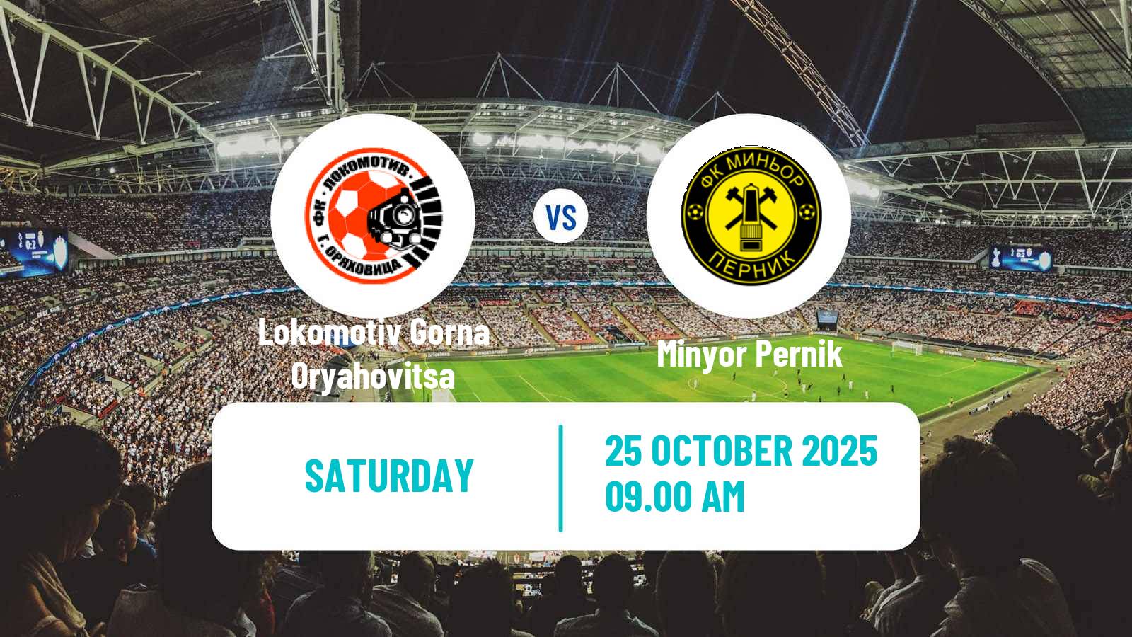 Football Bulgarian Vtora Liga Lokomotiv Gorna Oryahovitsa - Minyor Pernik