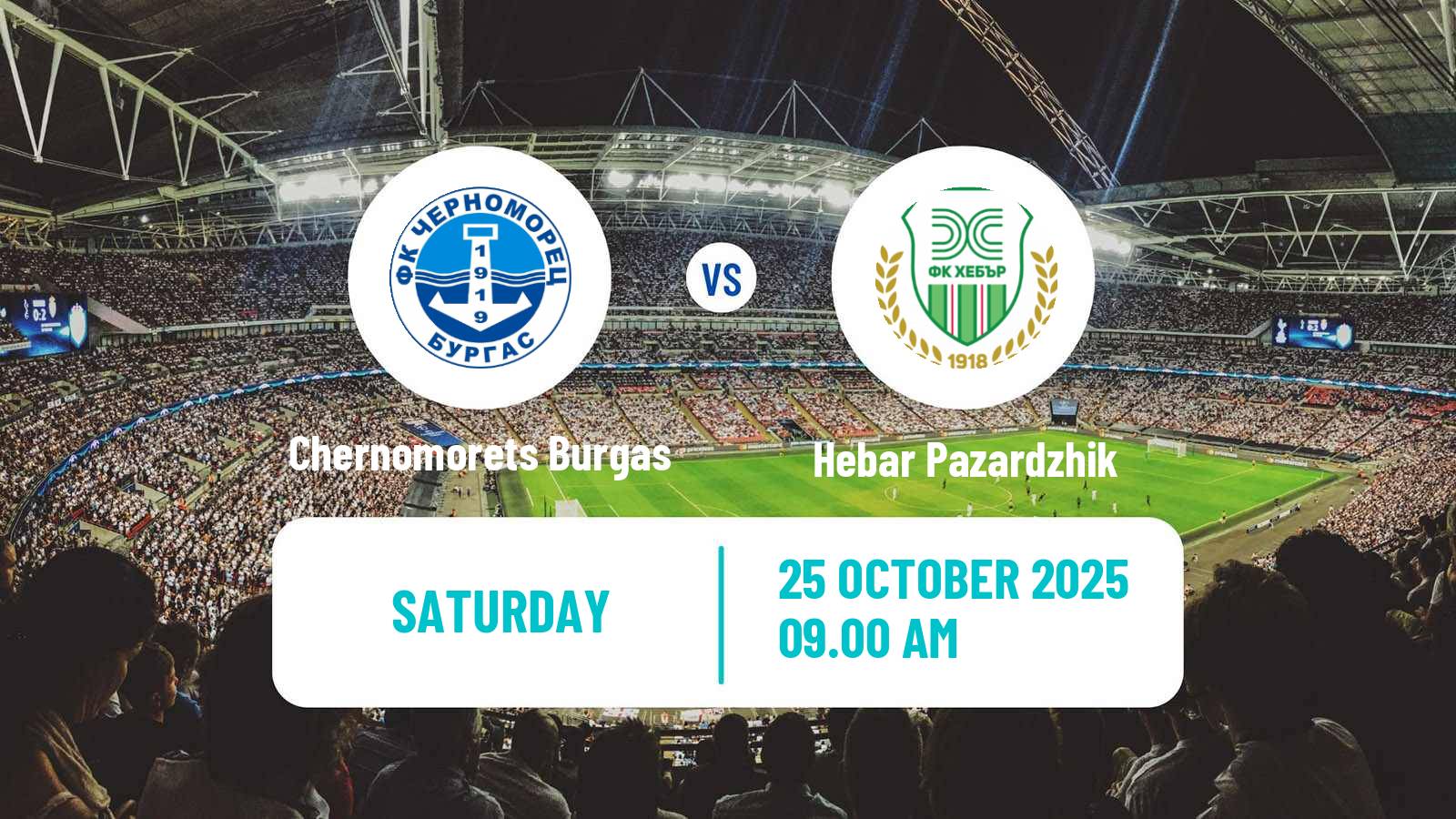 Football Bulgarian Vtora Liga Chernomorets Burgas - Hebar Pazardzhik