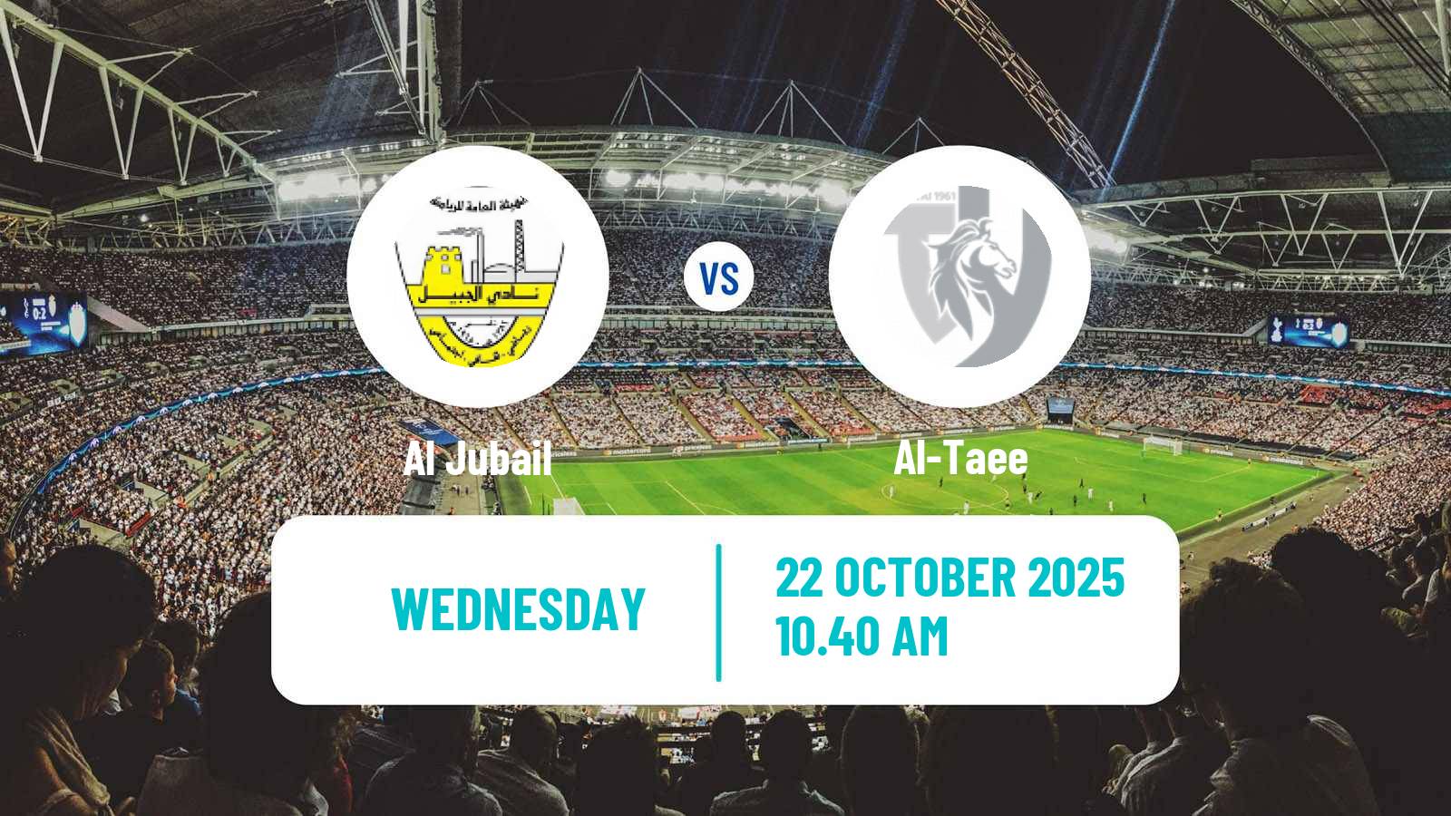 Football Saudi Division 1 Al Jubail - Al-Taee