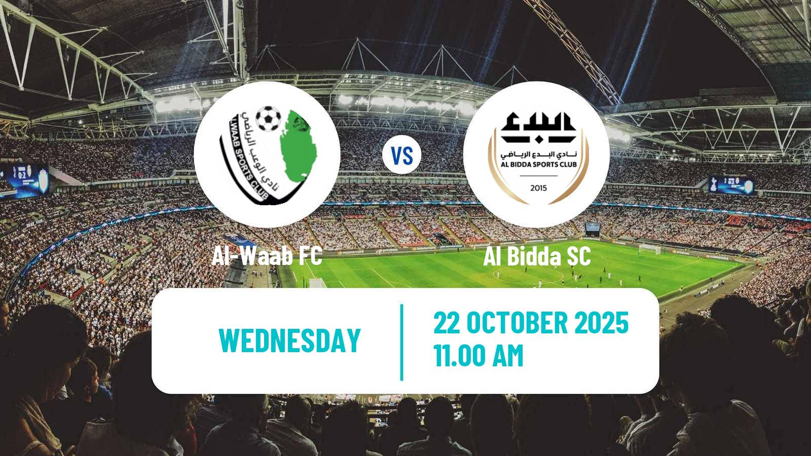 Football Qatar Division 2 Al-Waab - Al Bidda