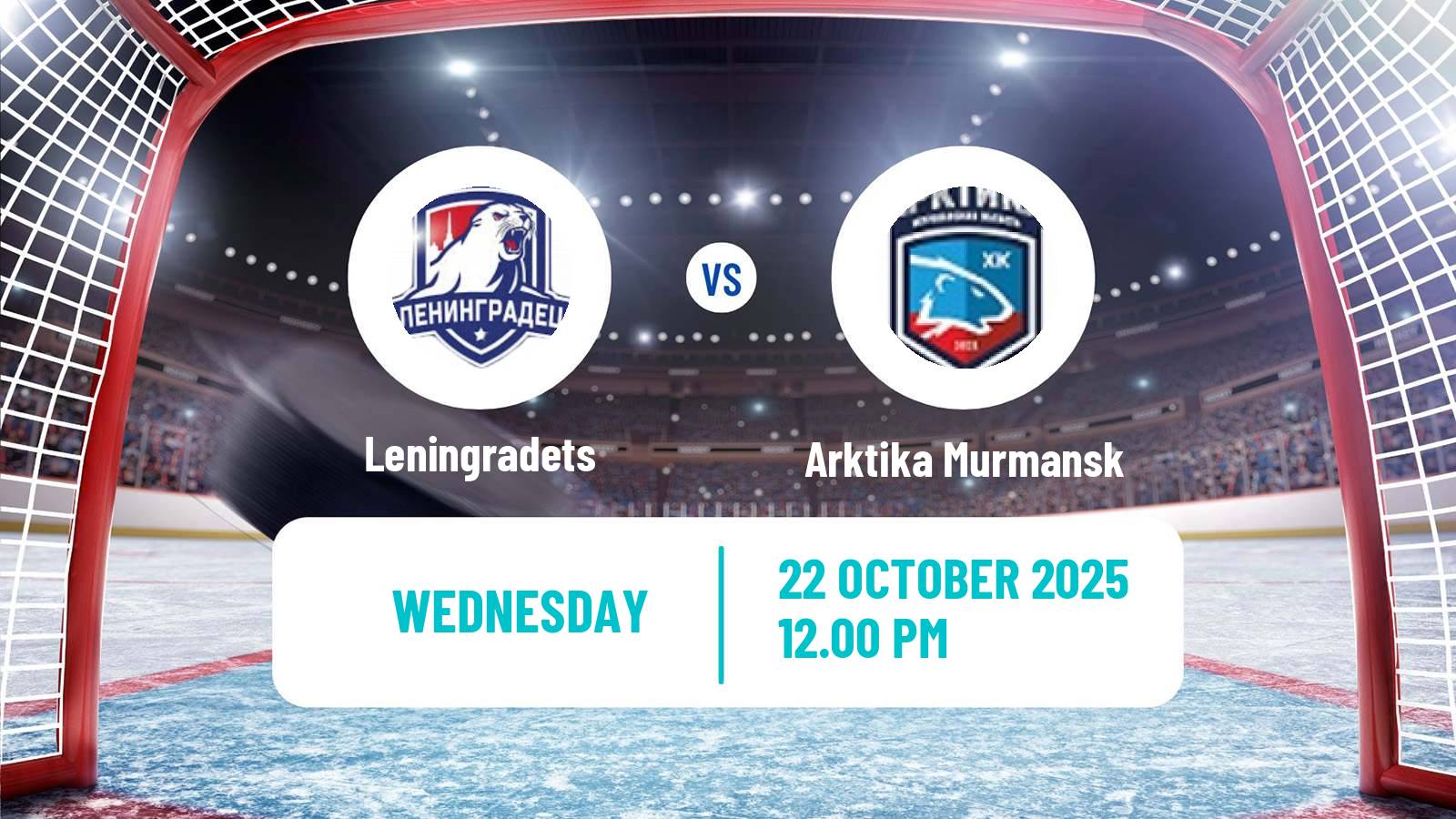 Hockey NMHL Leningradets - Arktika Murmansk