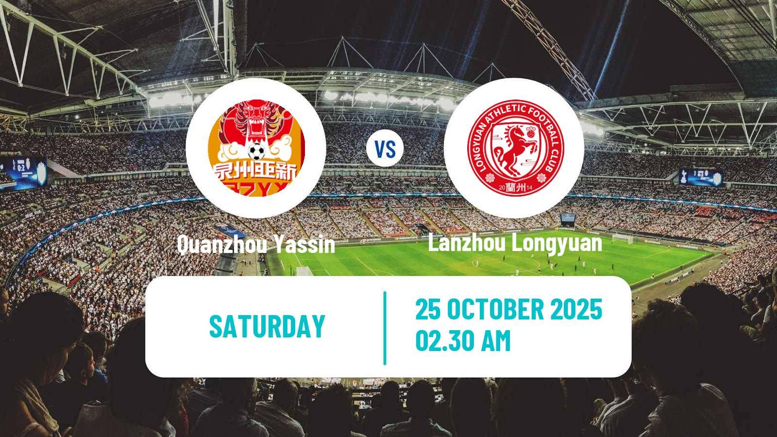 Football Chinese Yi League Quanzhou Yassin - Lanzhou Longyuan