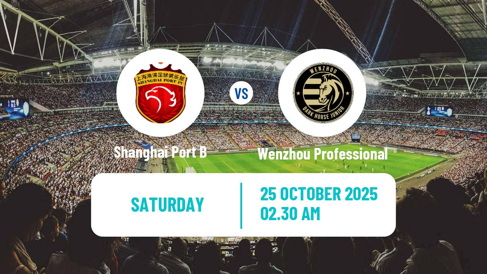 Football Chinese Yi League Shanghai Port B - Wenzhou Professional