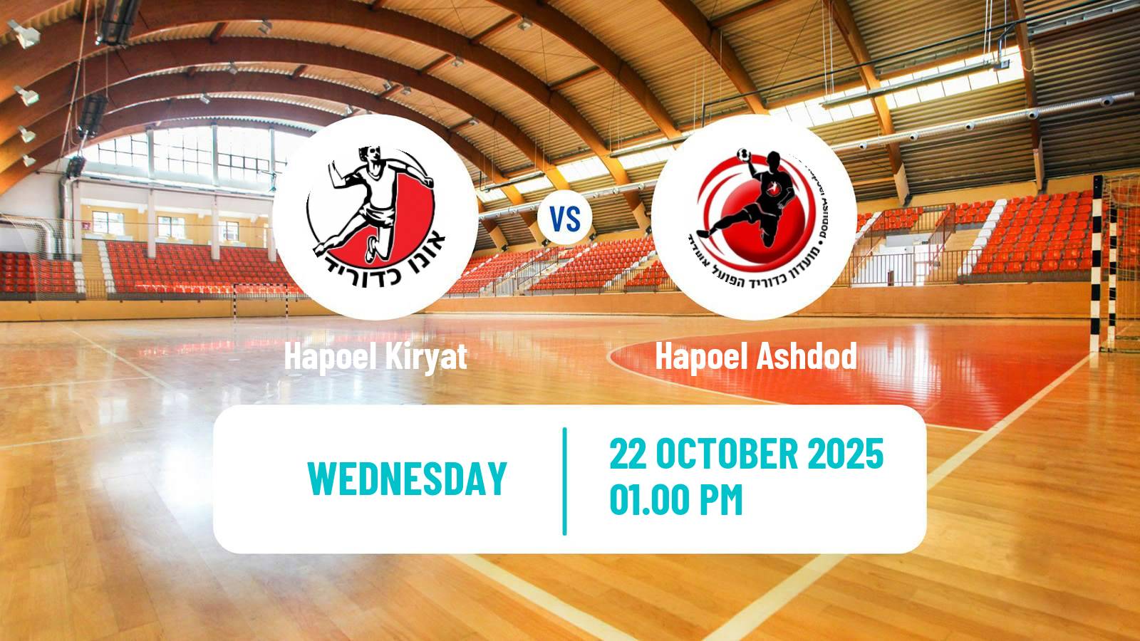 Handball Israeli Division 1 Handball Hapoel Kiryat - Hapoel Ashdod