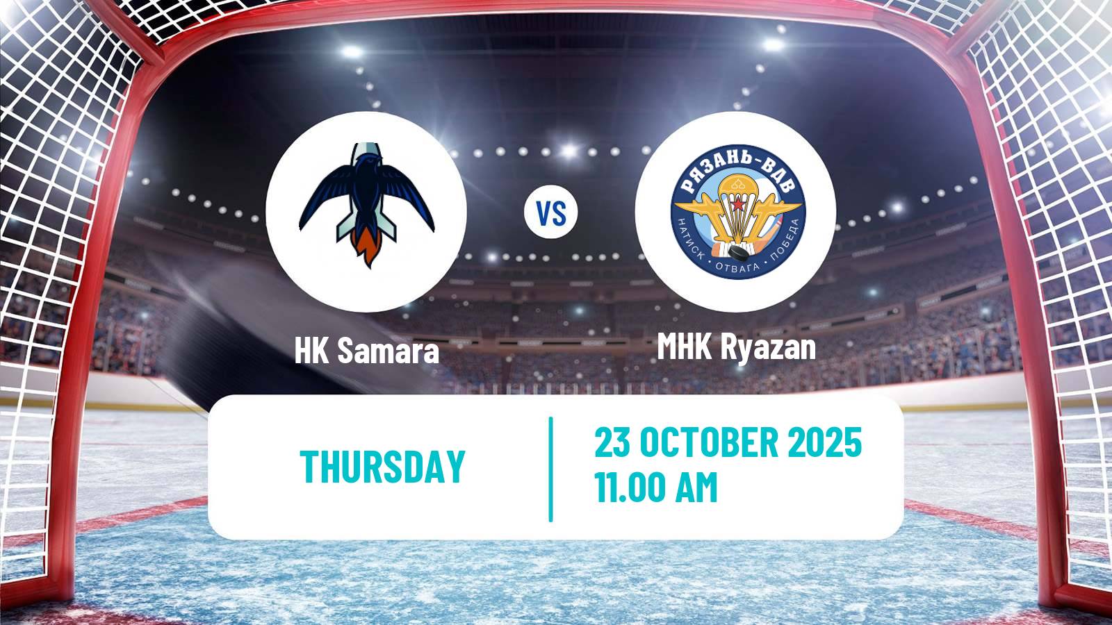 Hockey NMHL Samara - MHK Ryazan