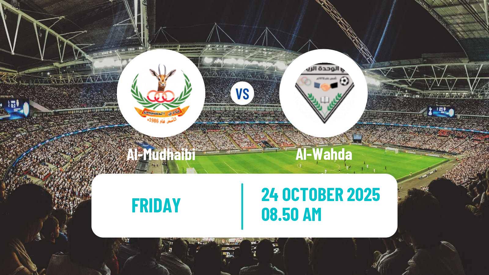 Football Omani Sultan Cup Al-Mudhaibi - Al-Wahda