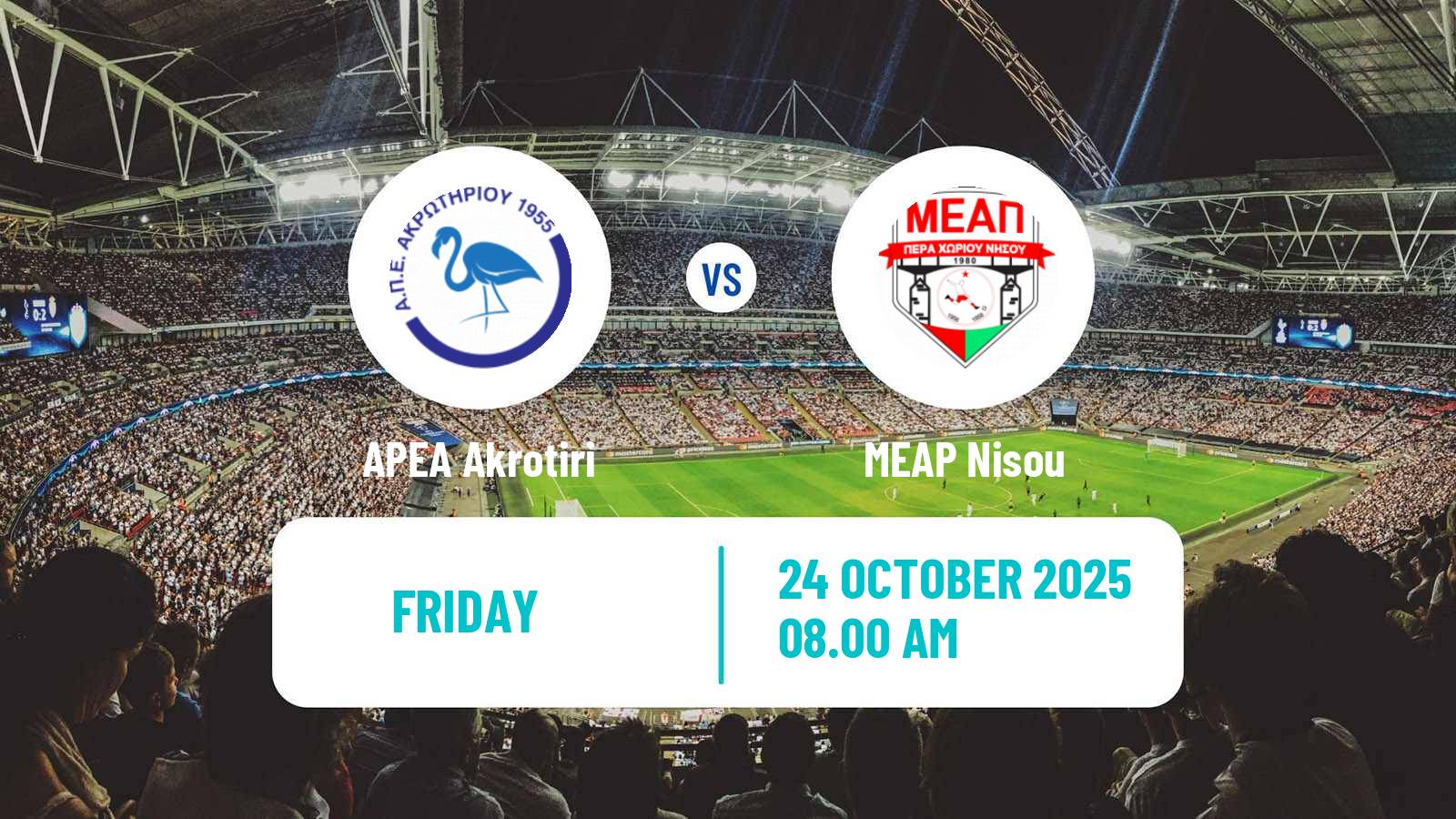 Football Cypriot Division 2 APEA Akrotiri - MEAP Nisou