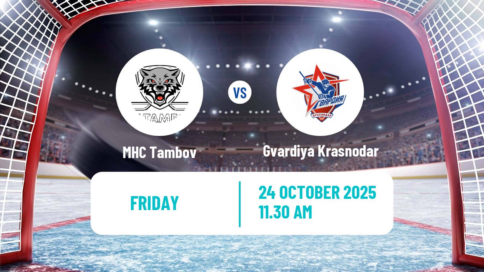 Hockey NMHL Tambov - Gvardiya Krasnodar
