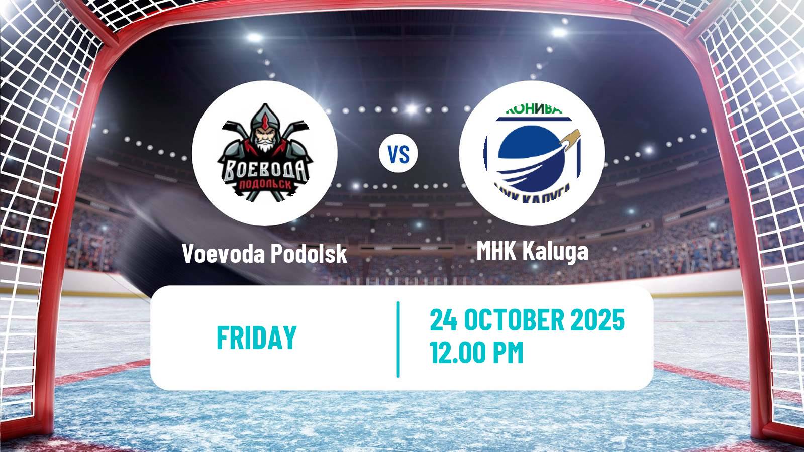 Hockey NMHL Voevoda Podolsk - Kaluga