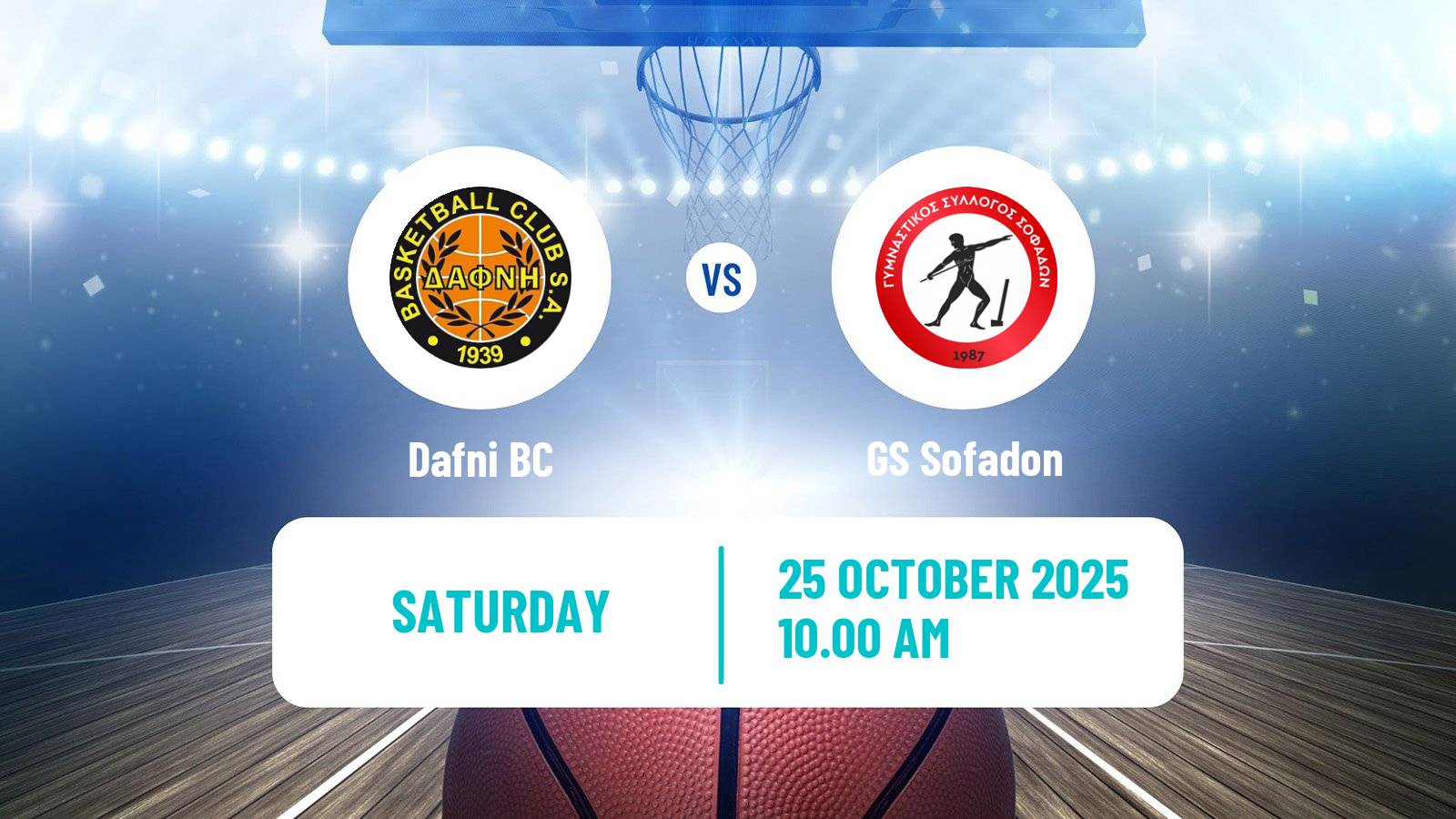 Basketball Greek Elite League Basketball Dafni - Sofadon