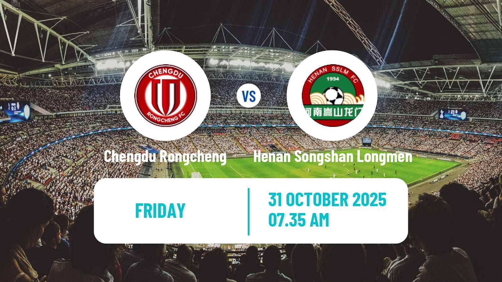 Football Chinese Super League Chengdu Rongcheng - Henan Songshan Longmen