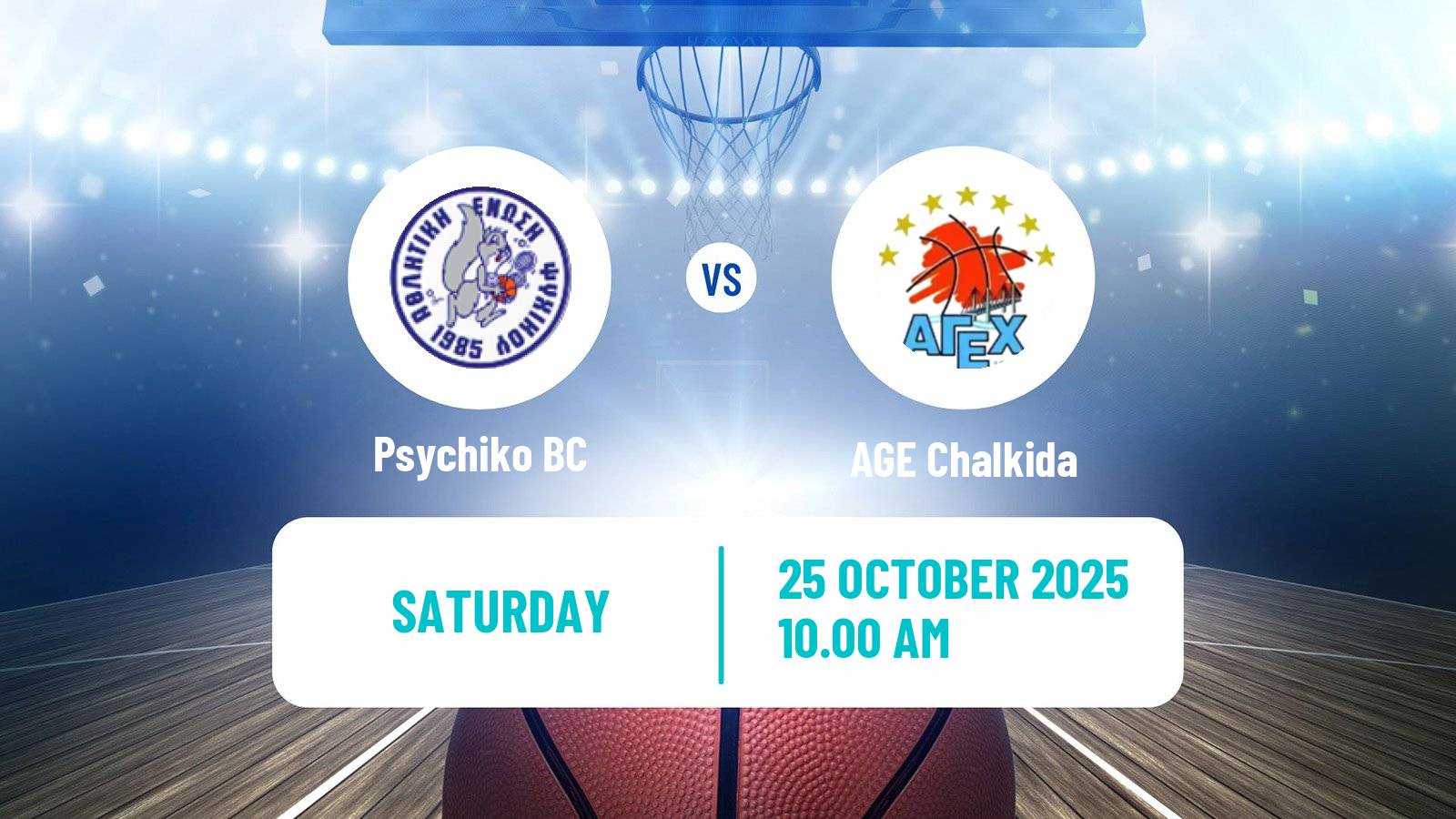 Basketball Greek Elite League Basketball Psychiko - Chalkida