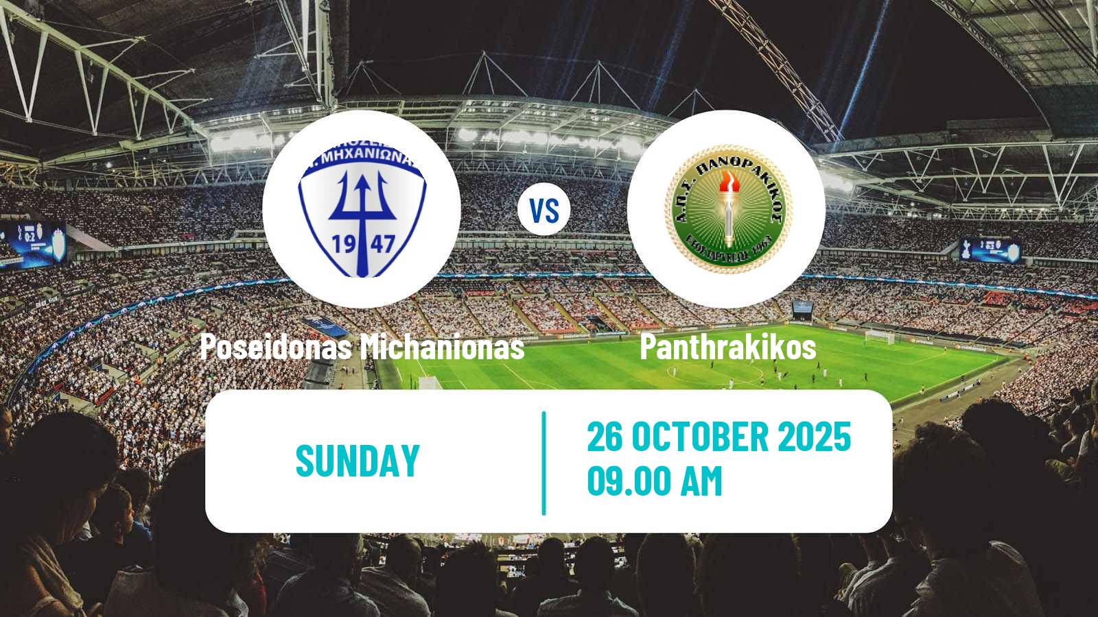Football Greek Gamma Ethniki - Group 1 Poseidonas Michanionas - Panthrakikos