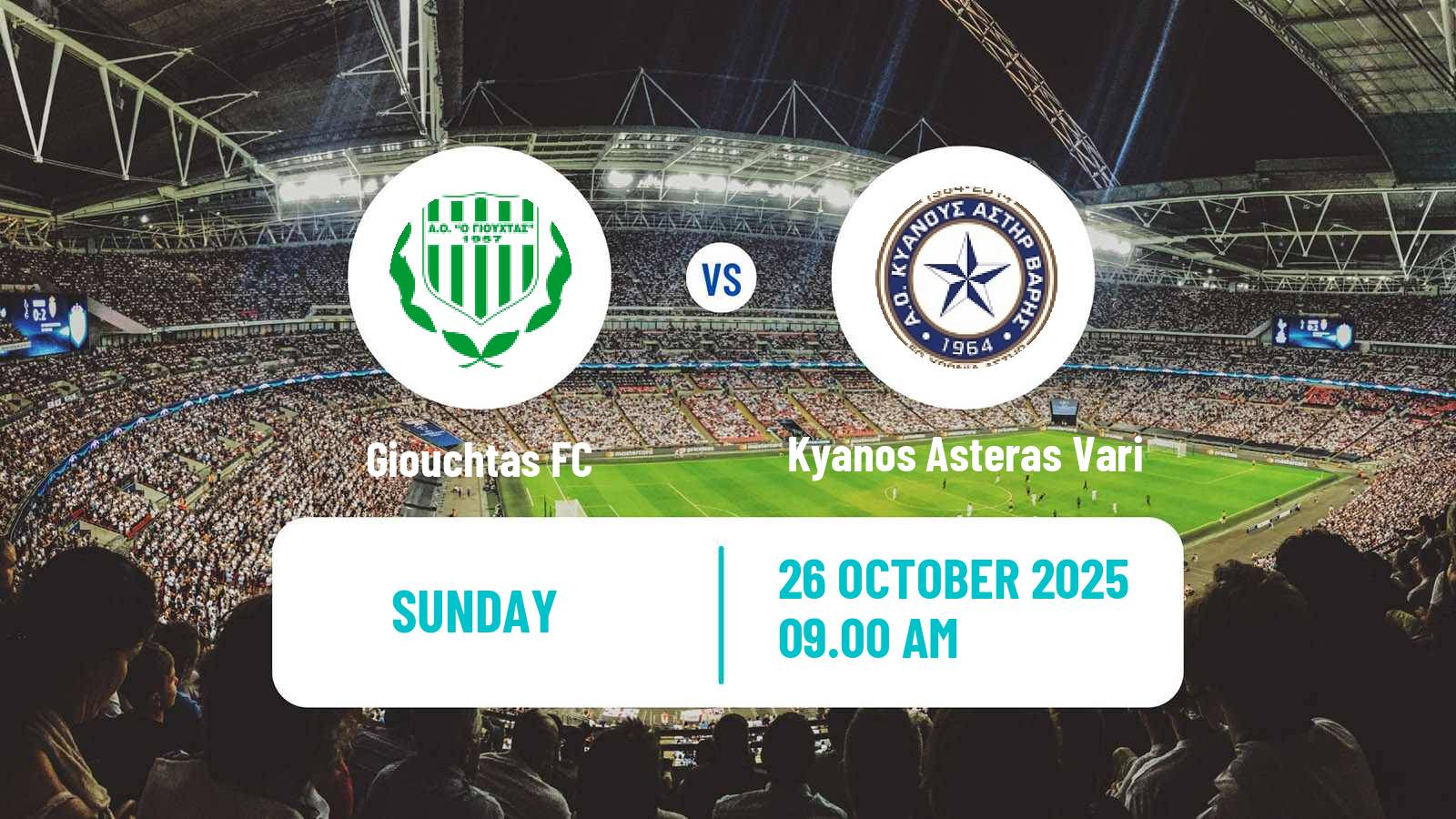 Soccer Greek Gamma Ethniki - Group 6 Giouchtas - Kyanos Asteras Vari