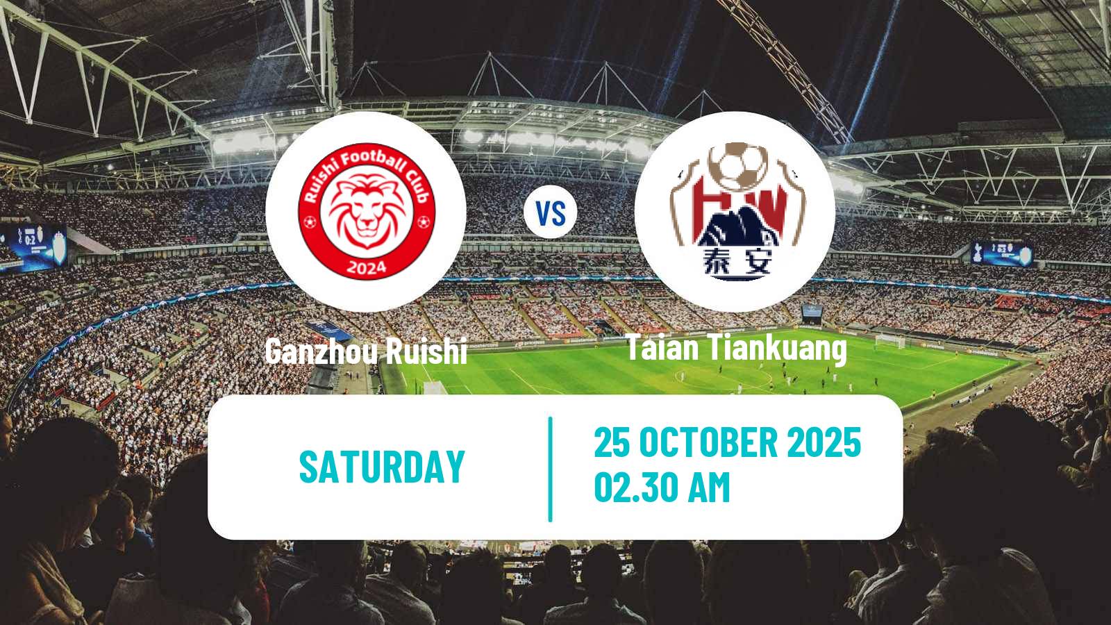 Football Chinese Yi League Ganzhou Ruishi - Taian Tiankuang