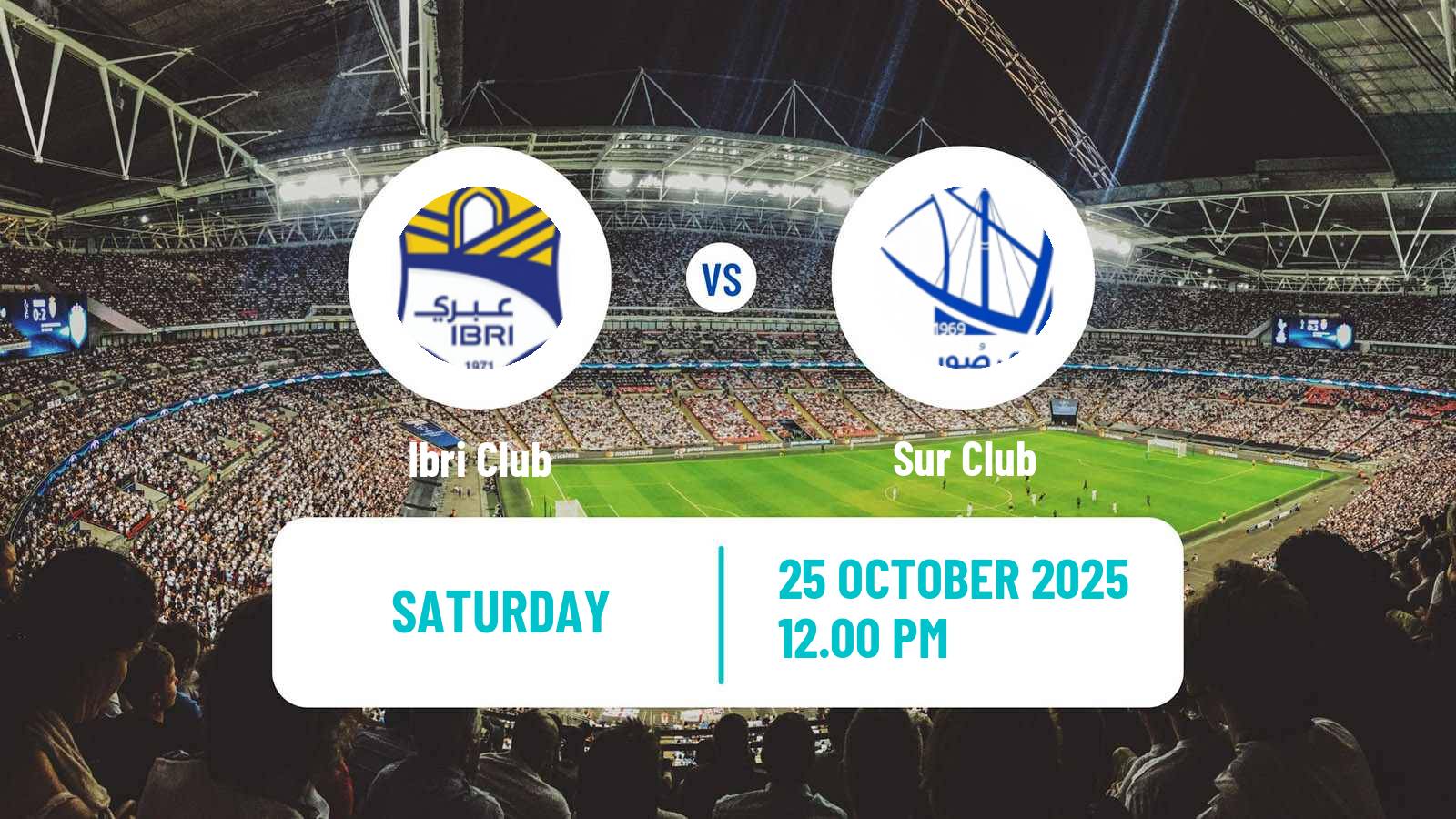 Football Omani Sultan Cup Ibri - Sur Club