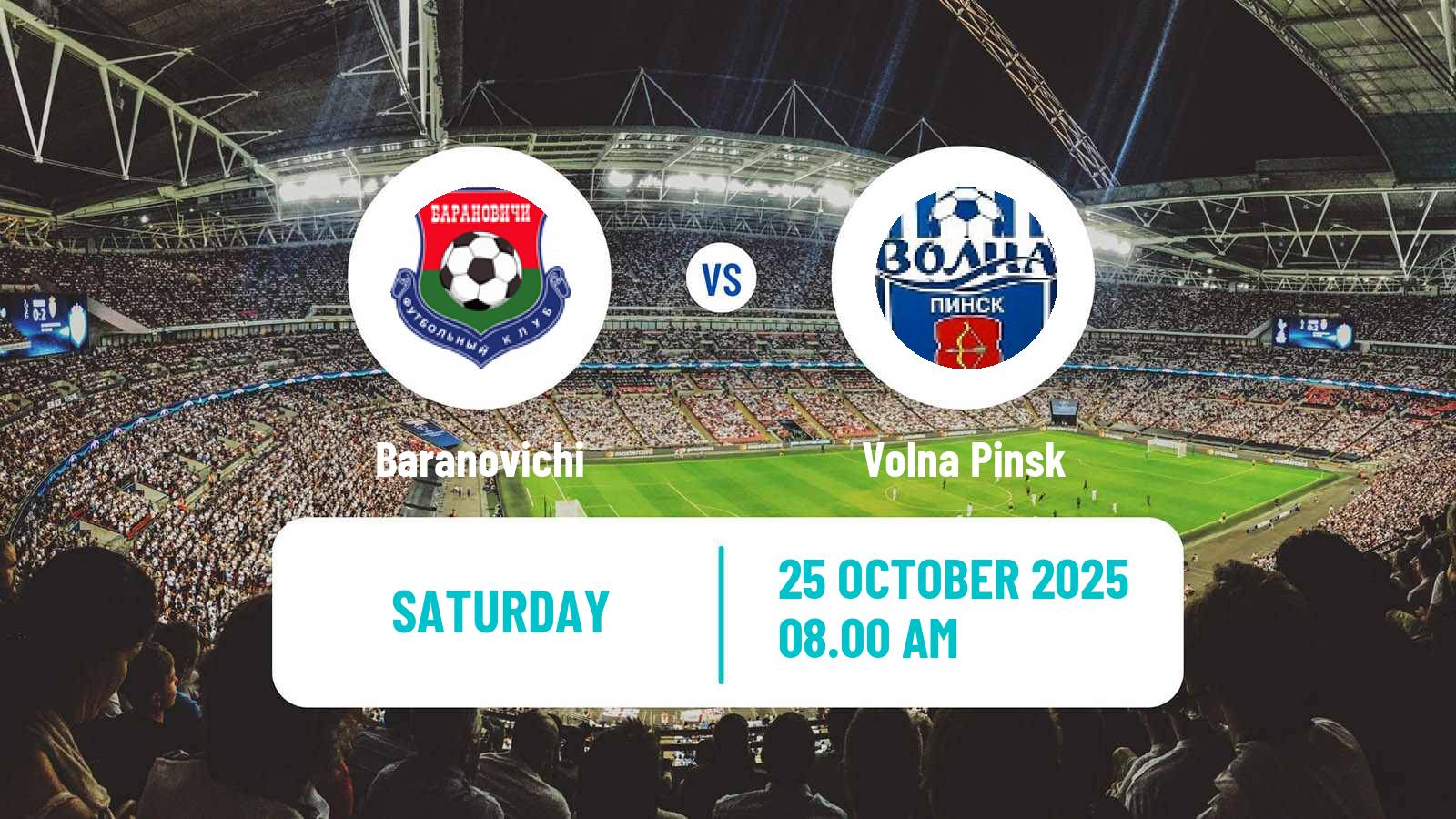 Football Belarusian Pershaya Liga Baranovichi - Volna Pinsk
