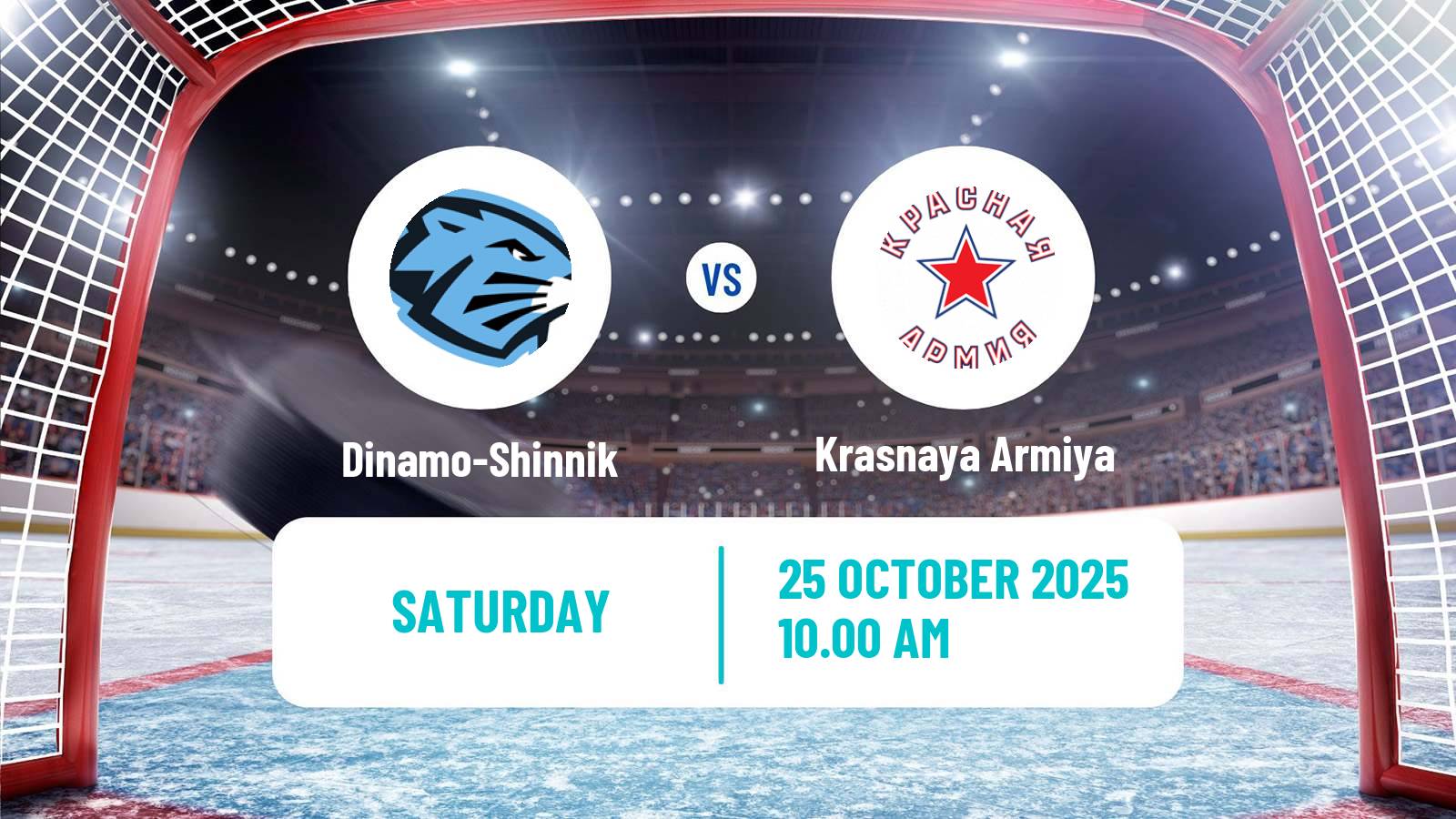 Hockey MHL Dinamo-Shinnik - Krasnaya Armiya