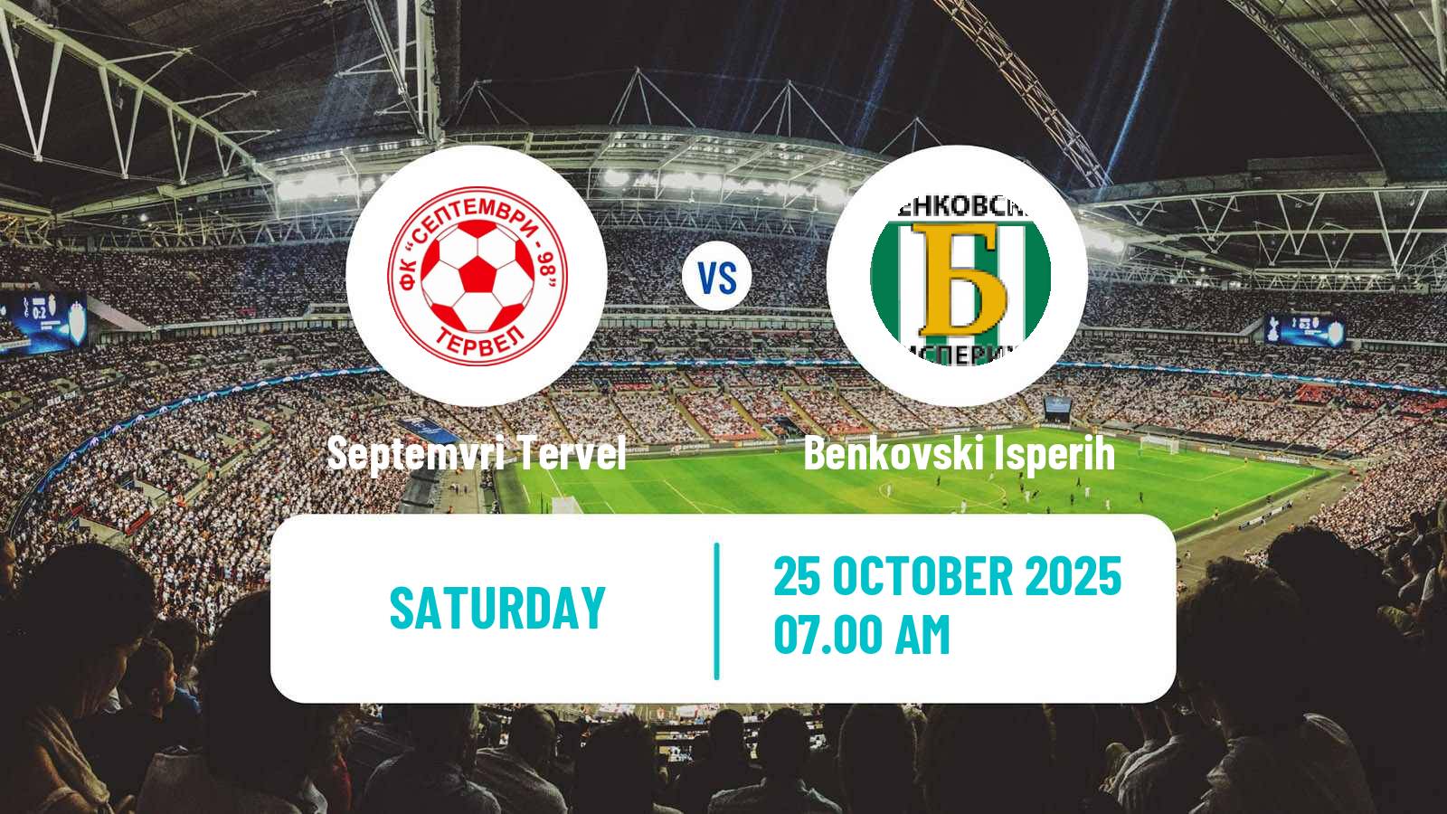 Football Bulgarian Third League - North-East Septemvri Tervel - Benkovski Isperih