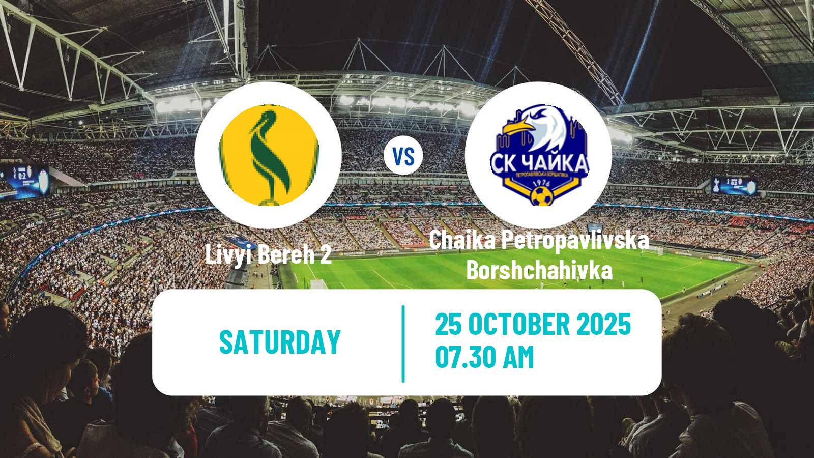 Football Ukrainian Druha Liga Livyi Bereh 2 - Chaika Petropavlivska Borshchahivka