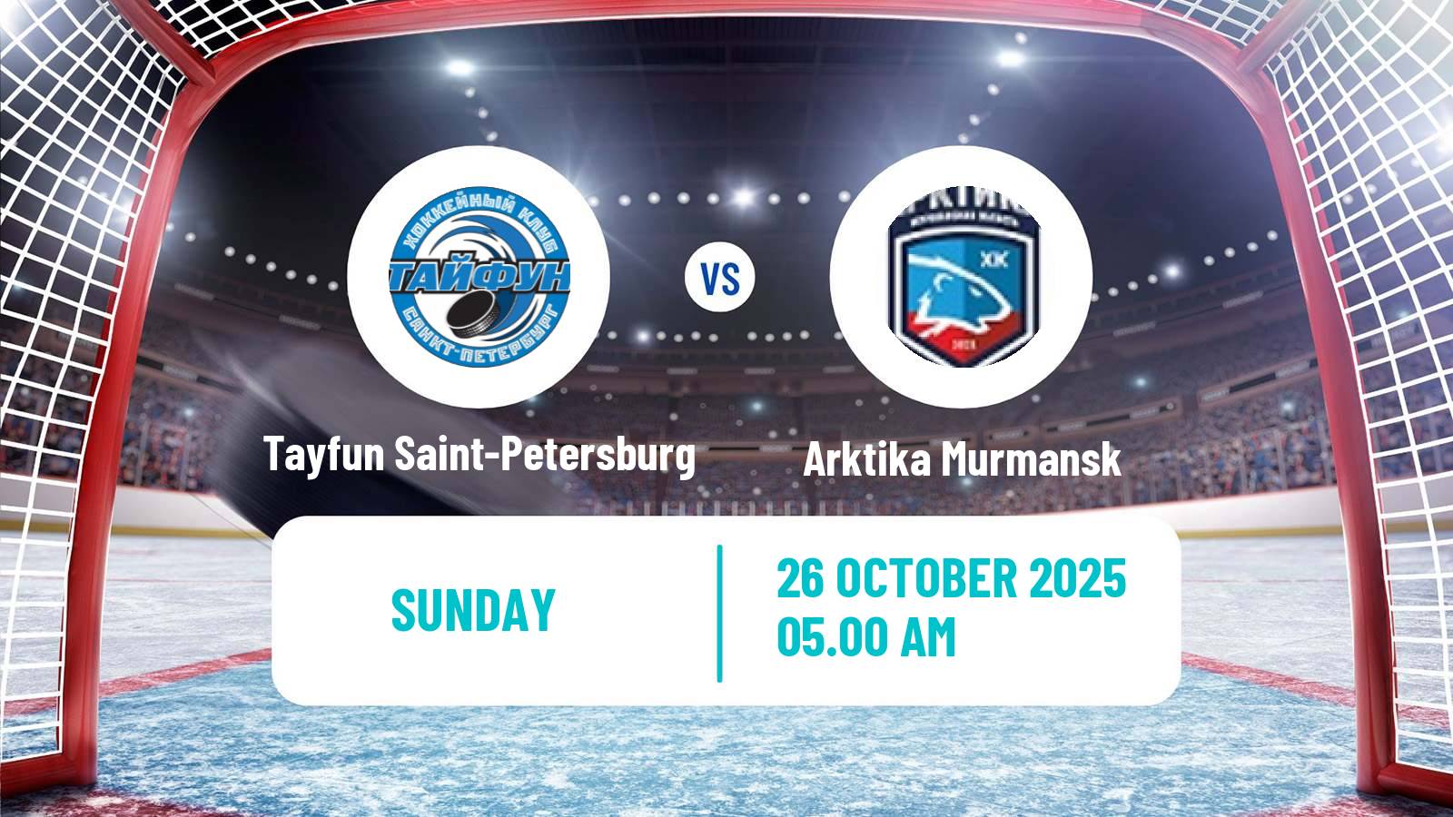 Hockey NMHL Tayfun Saint-Petersburg - Arktika Murmansk