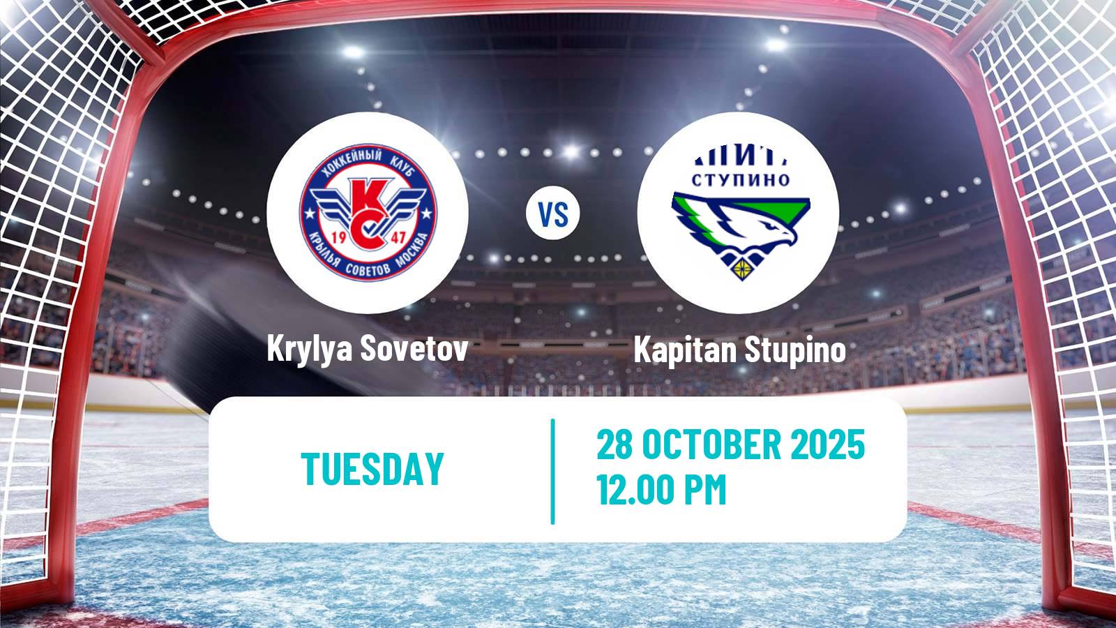 Hockey MHL Krylya Sovetov - Kapitan Stupino