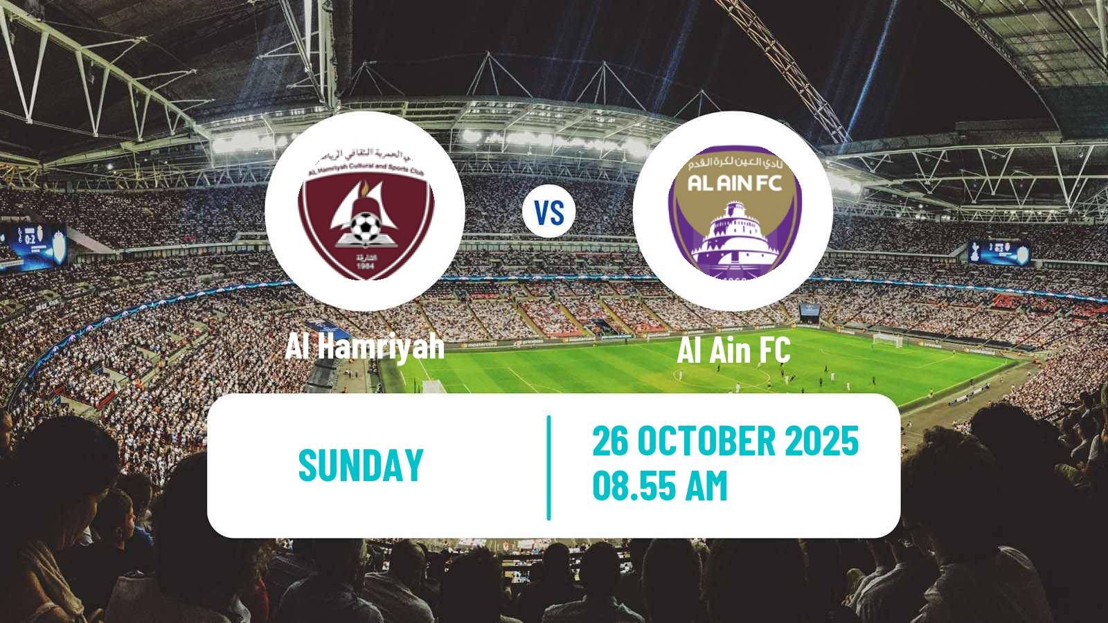Football UAE Presidents Cup Al Hamriyah - Al Ain