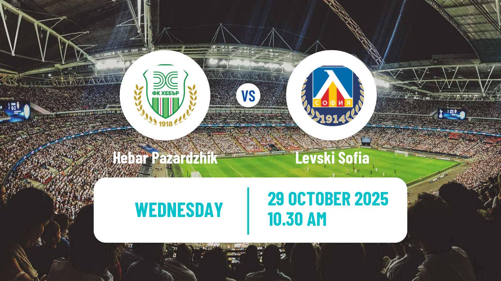 Football Bulgarian Cup Hebar Pazardzhik - Levski Sofia Football Bulgarian Cup Hebar Pazardzhik - Levski Sofia