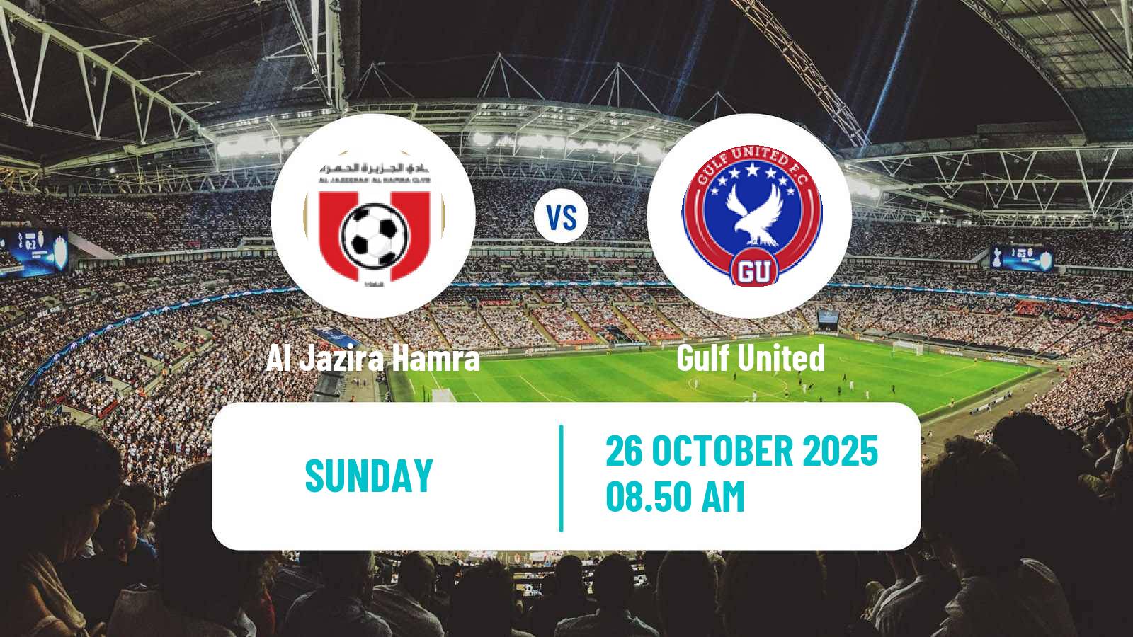 Football UAE Division 1 Al Jazira Hamra - Gulf United