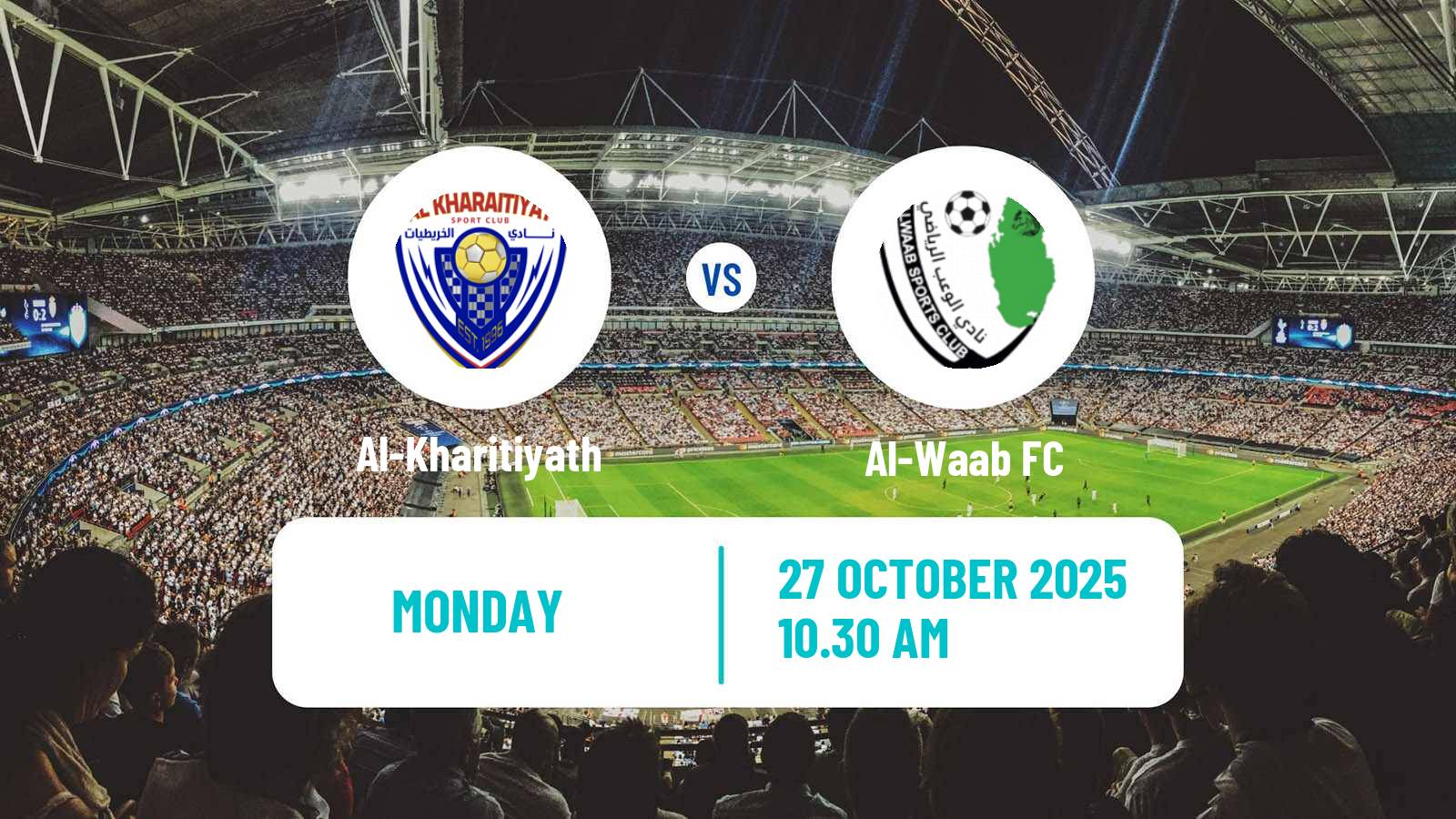 Football Qatar QSL Cup Al-Kharitiyath - Al-Waab
