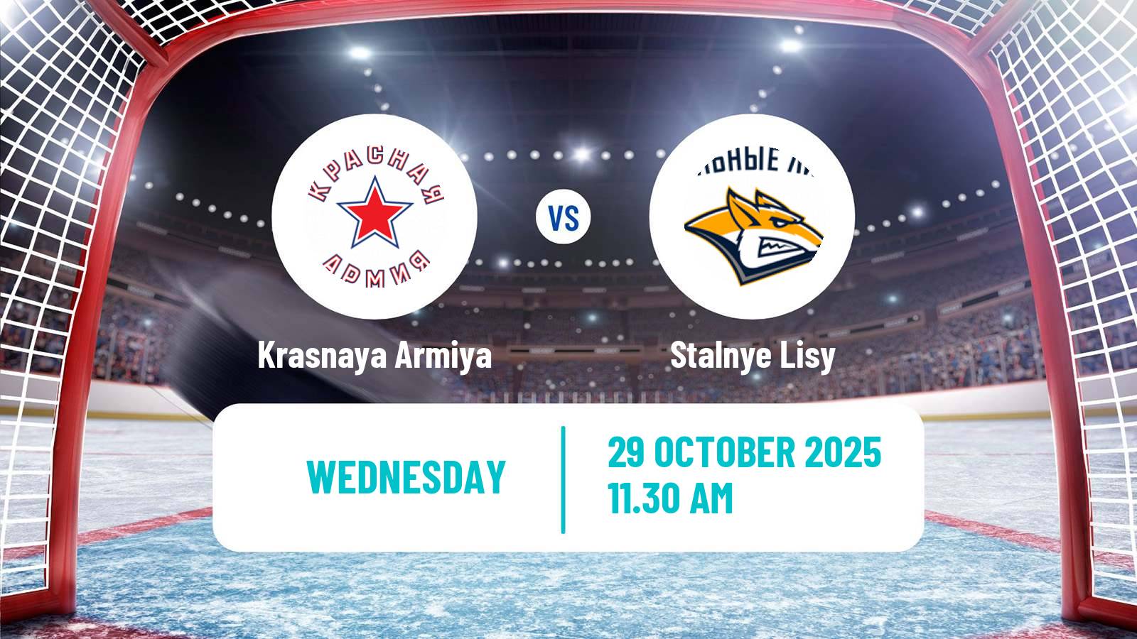 Hockey MHL Krasnaya Armiya - Stalnye Lisy