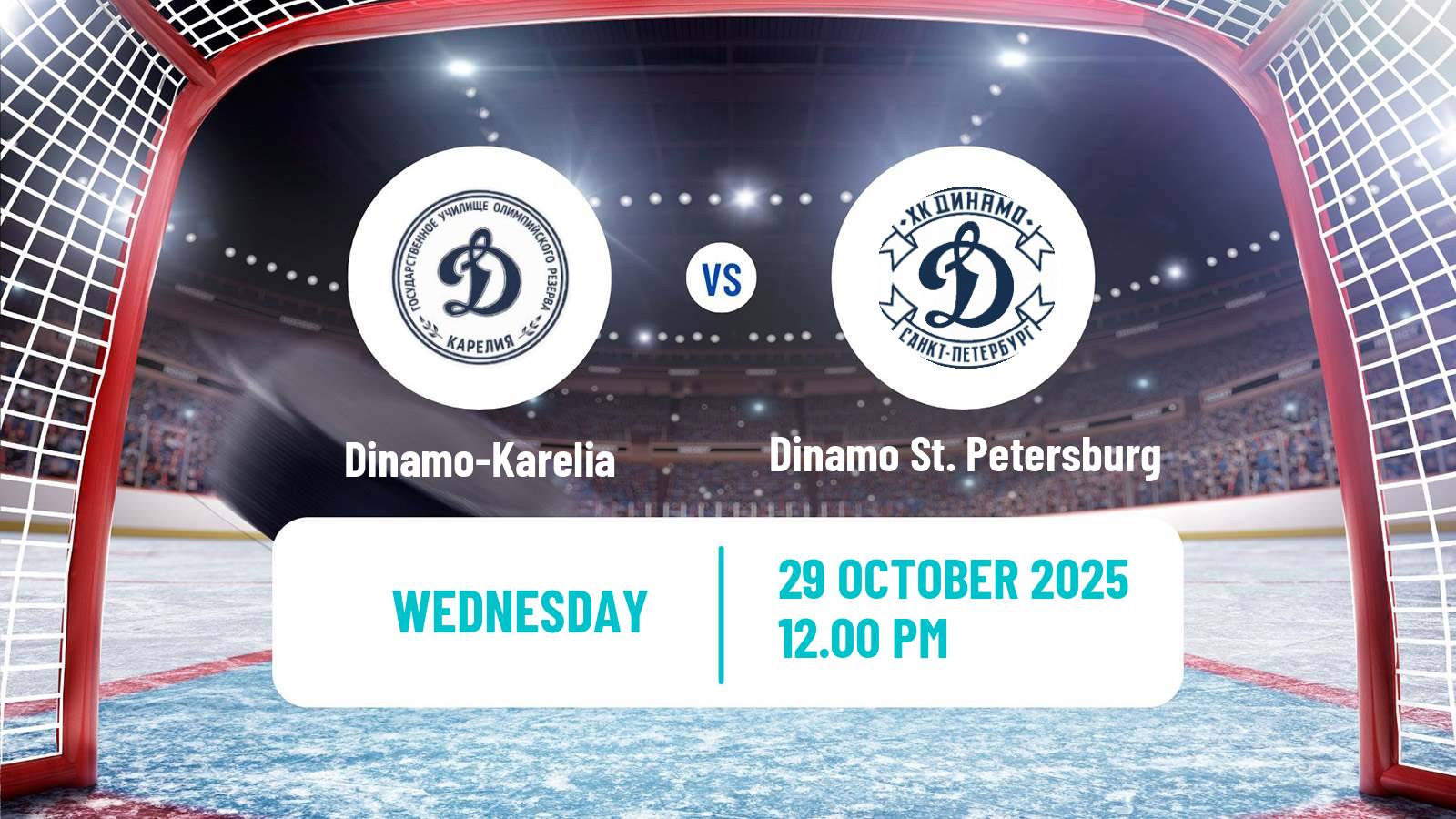 Hockey MHL Dinamo-Karelia - Dinamo St. Petersburg