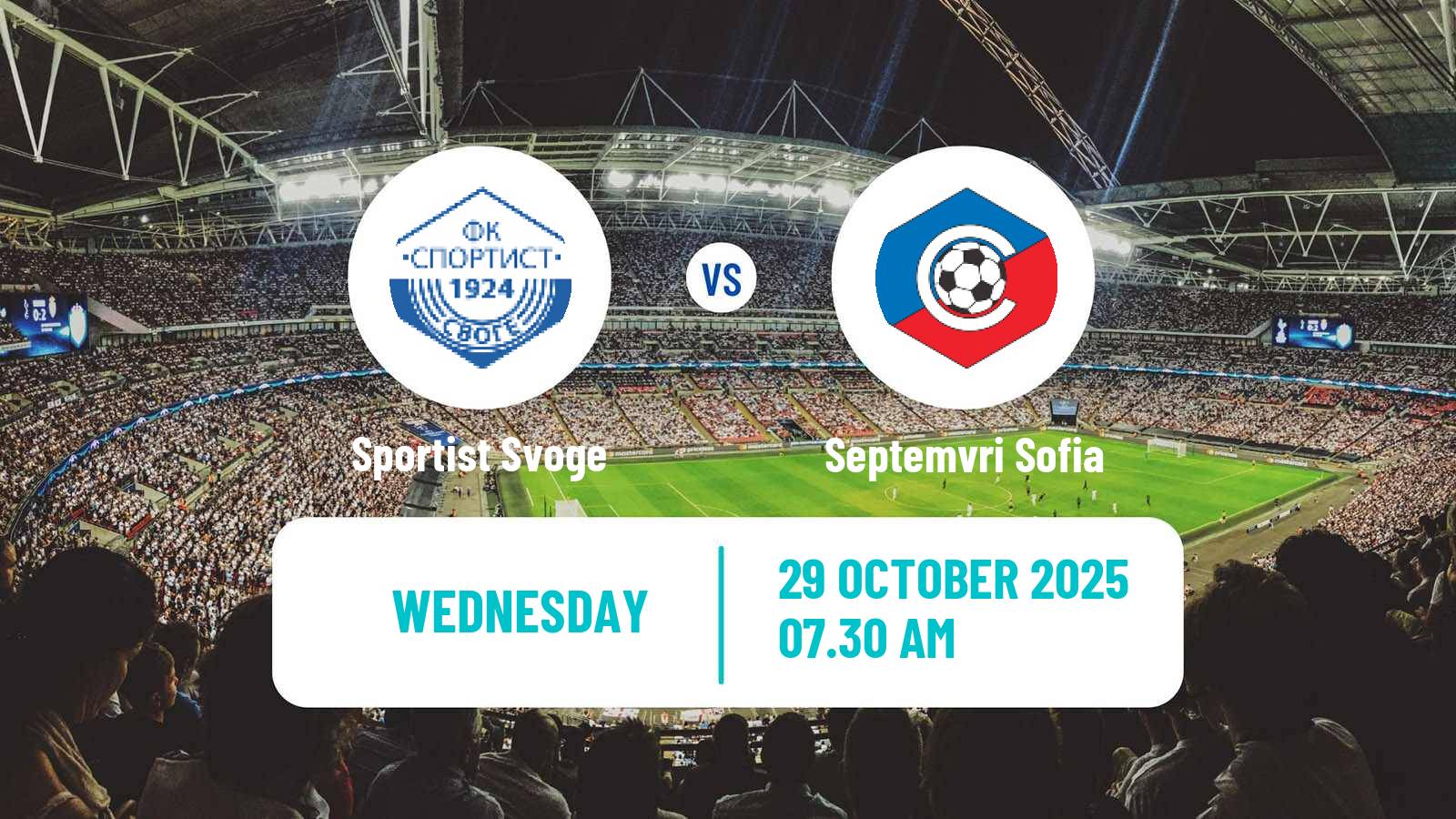 Football Bulgarian Cup Sportist Svoge - Septemvri Sofia