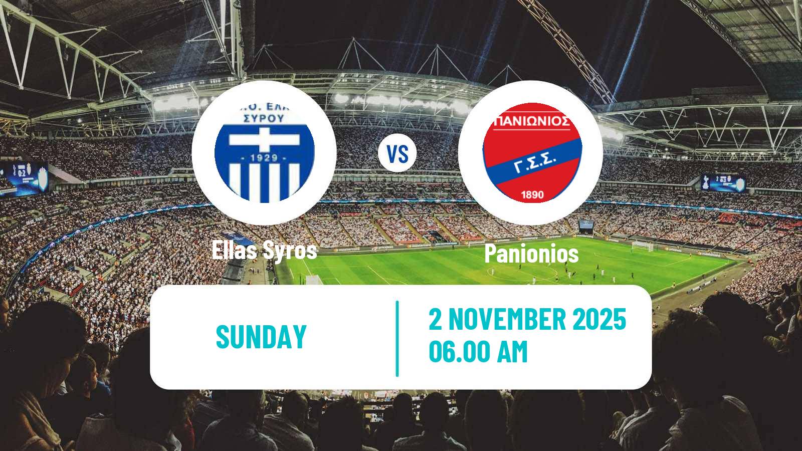 Football Greek Super League 2 Ellas Syros - Panionios