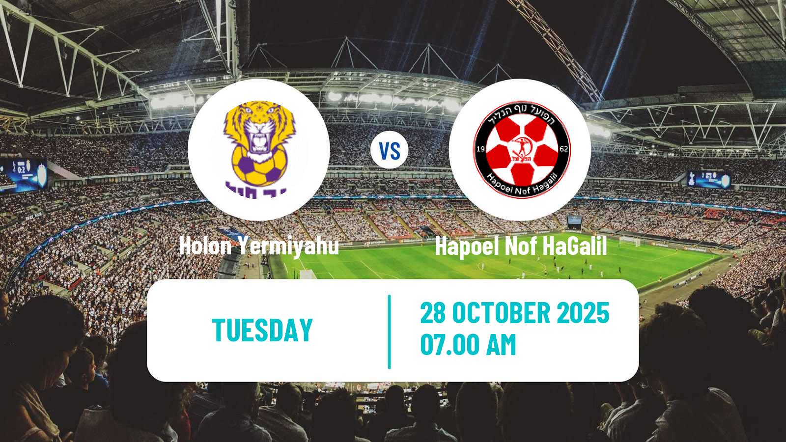 Football Israeli State Cup Holon Yermiyahu - Hapoel Nof HaGalil