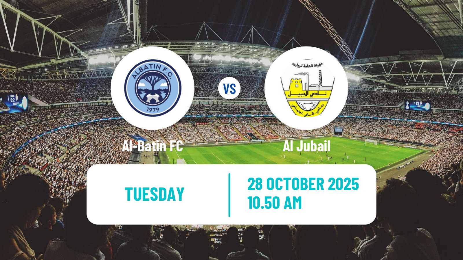 Football Saudi Division 1 Al-Batin - Al Jubail