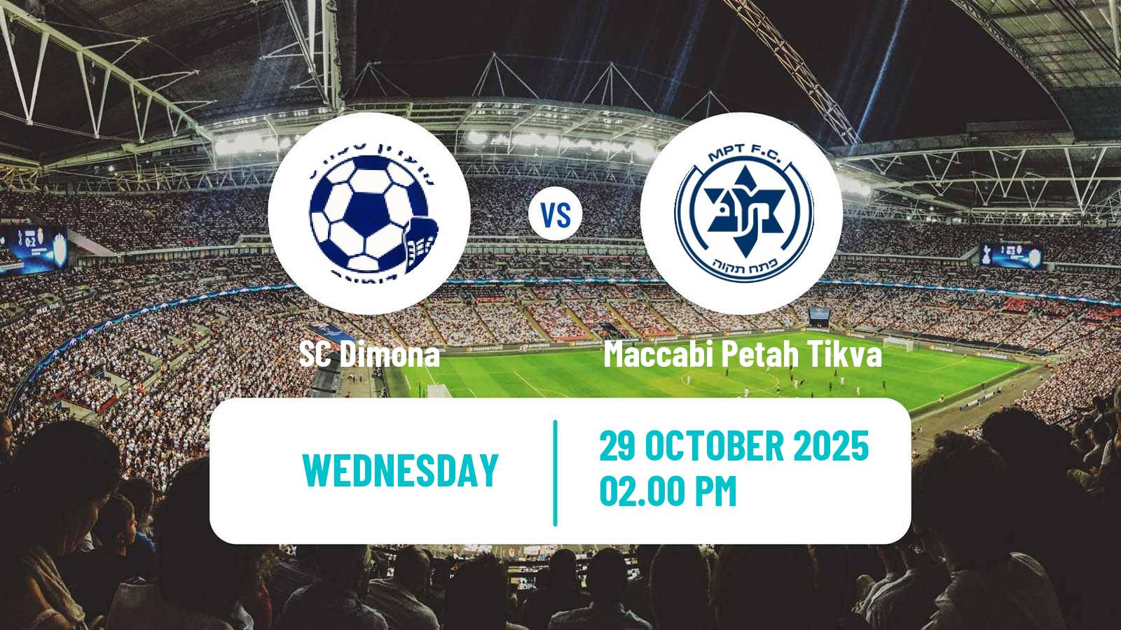 Football Israeli State Cup Dimona - Maccabi Petah Tikva