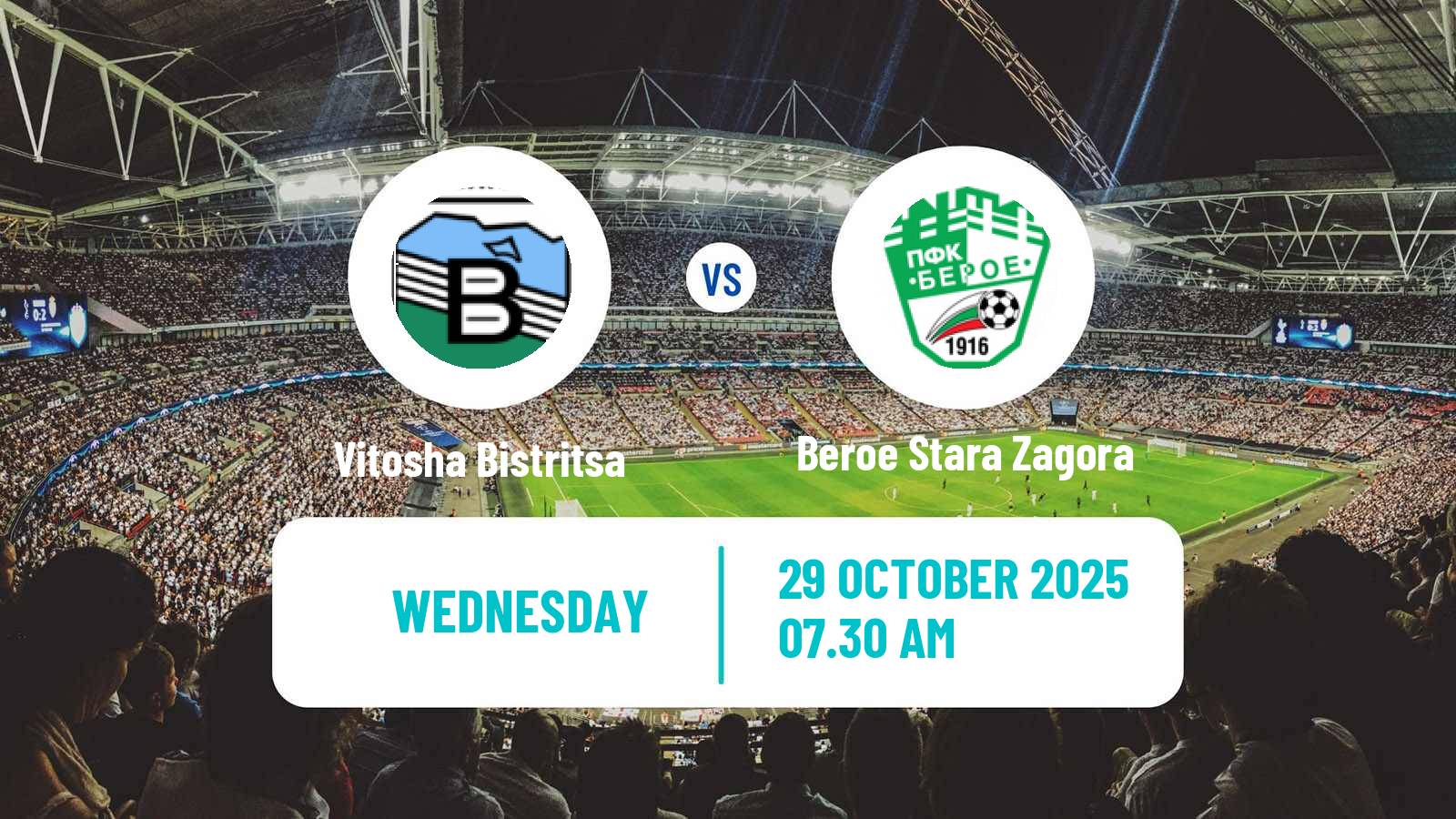 Football Bulgarian Cup Vitosha Bistritsa - Beroe Stara Zagora