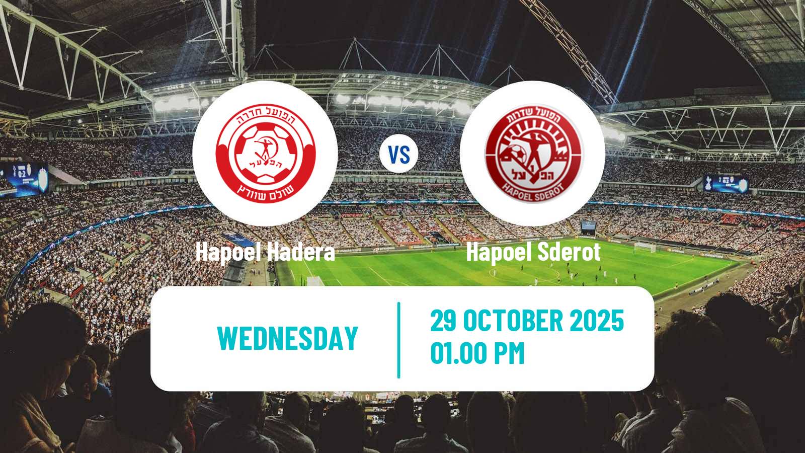 Football Israeli State Cup Hapoel Hadera - Hapoel Sderot