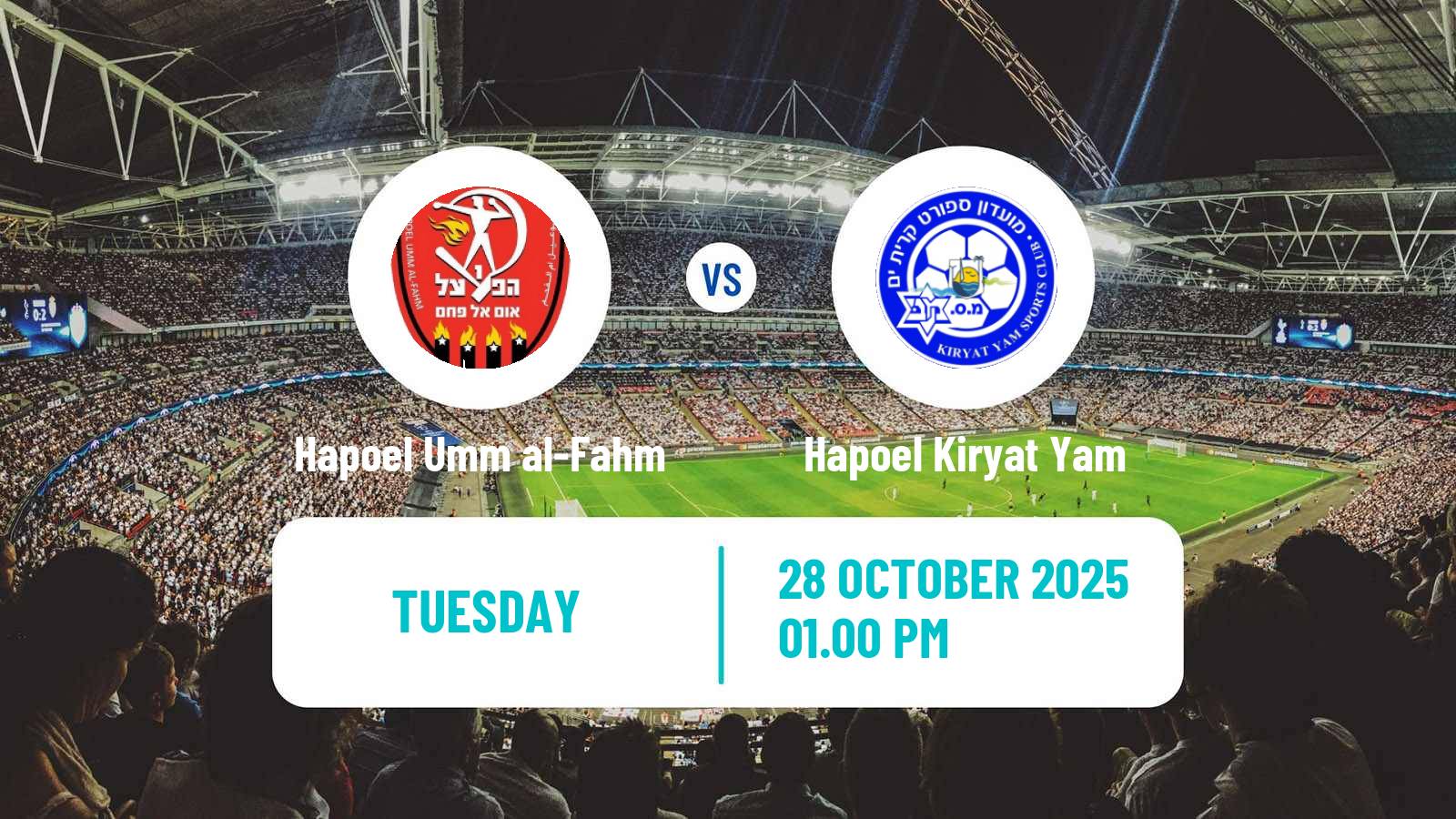 Football Israeli State Cup Hapoel Umm al-Fahm - Hapoel Kiryat Yam