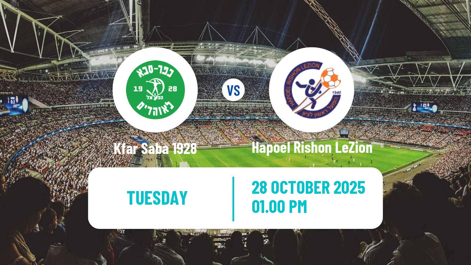 Football Israeli State Cup Kfar Saba 1928 - Hapoel Rishon LeZion