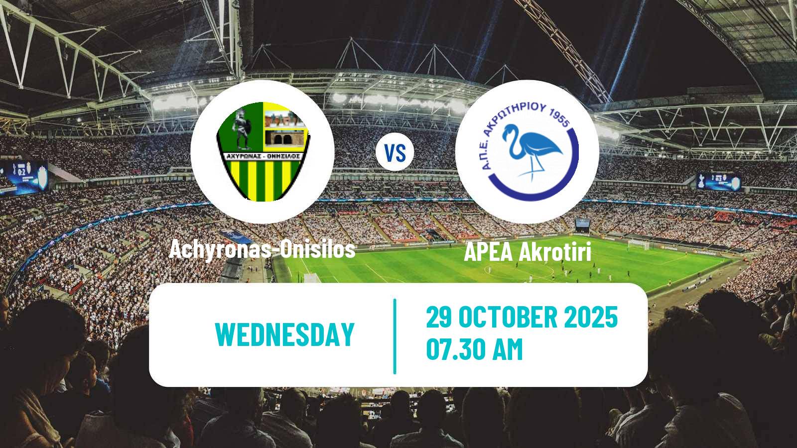 Football Cypriot Cup Achyronas-Onisilos - APEA Akrotiri