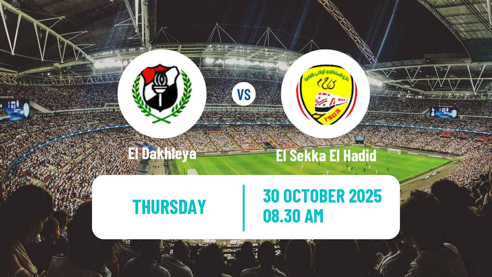 American football Egyptian Division 2 A El Dakhleya - El Sekka El Hadid