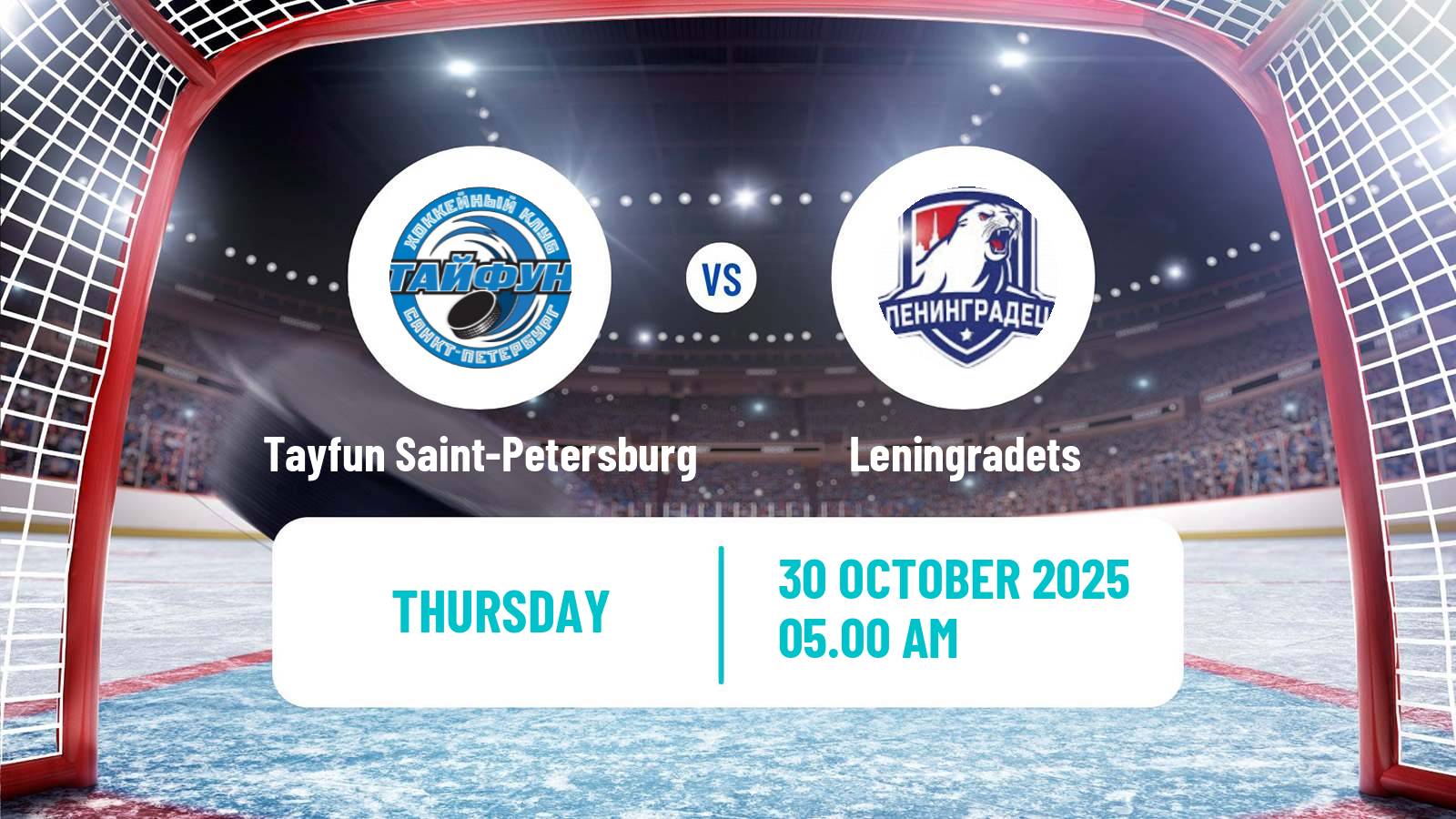 Hockey NMHL Tayfun Saint-Petersburg - Leningradets