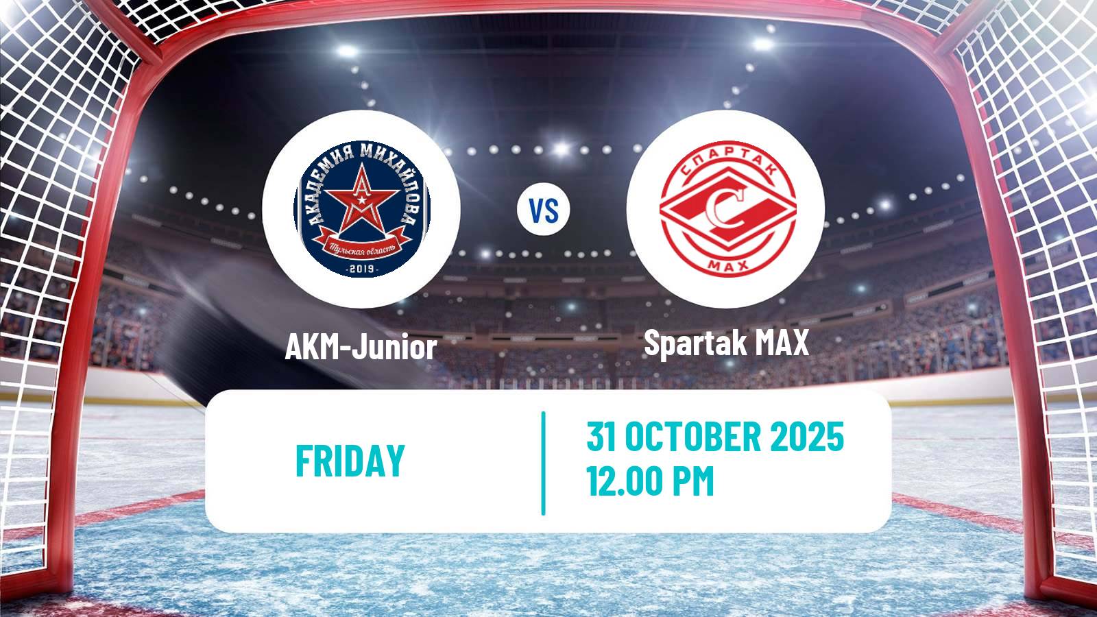 Hockey MHL AKM-Junior - Spartak MAX