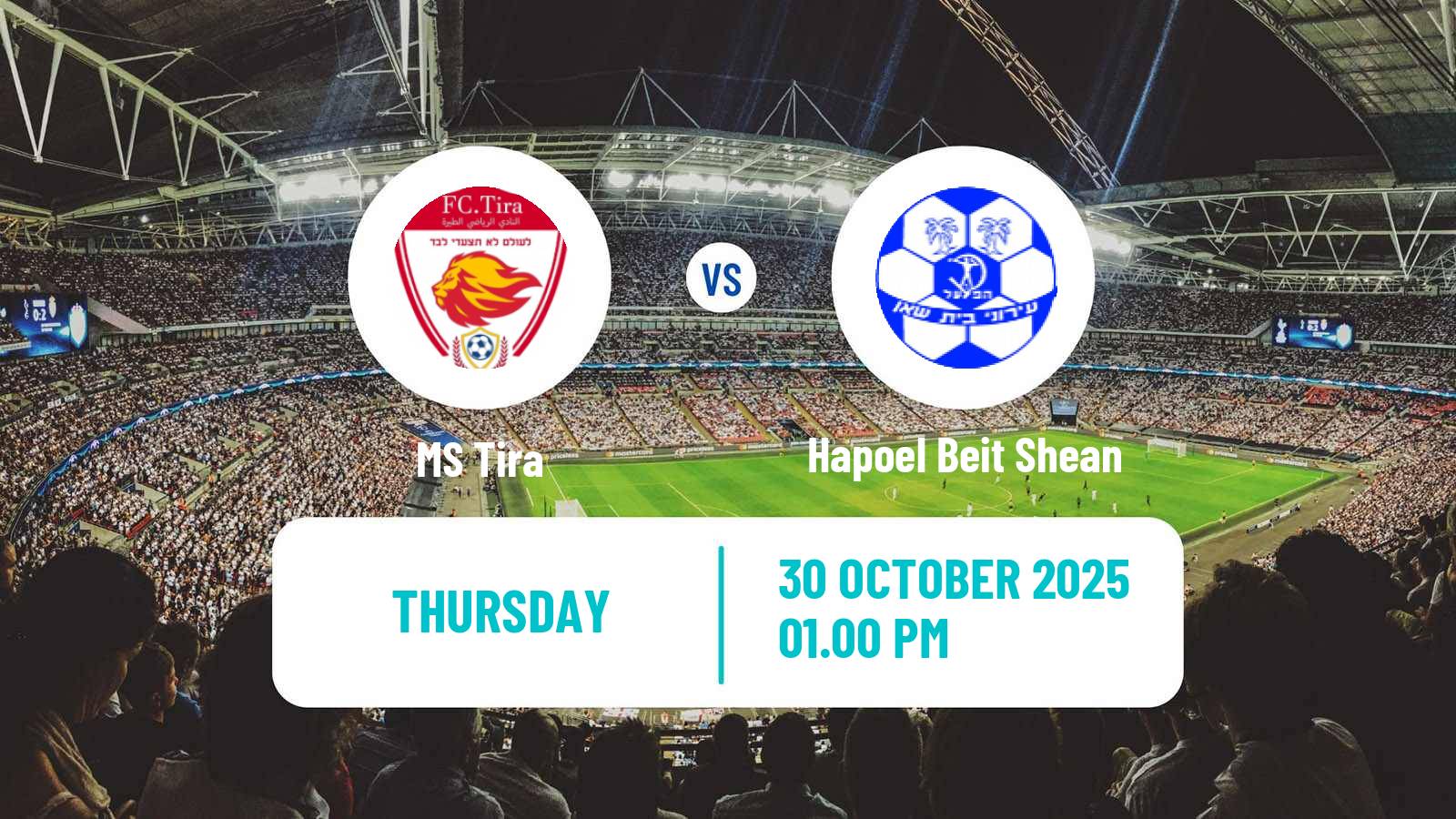 Football Israeli Liga Alef North MS Tira - Hapoel Beit Shean