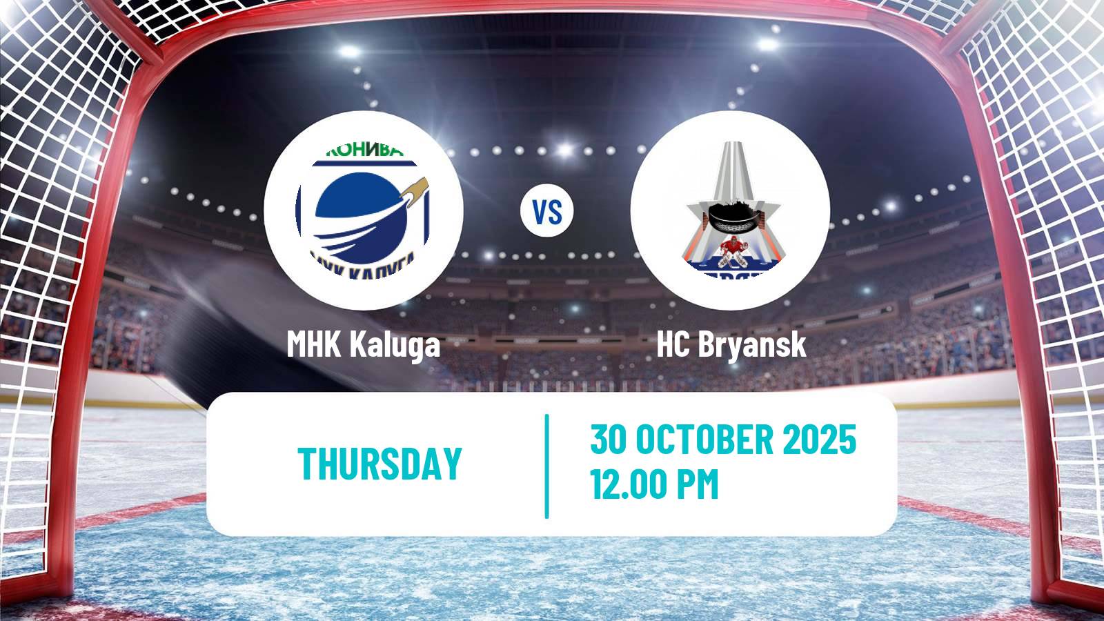 Hockey NMHL Kaluga - Bryansk