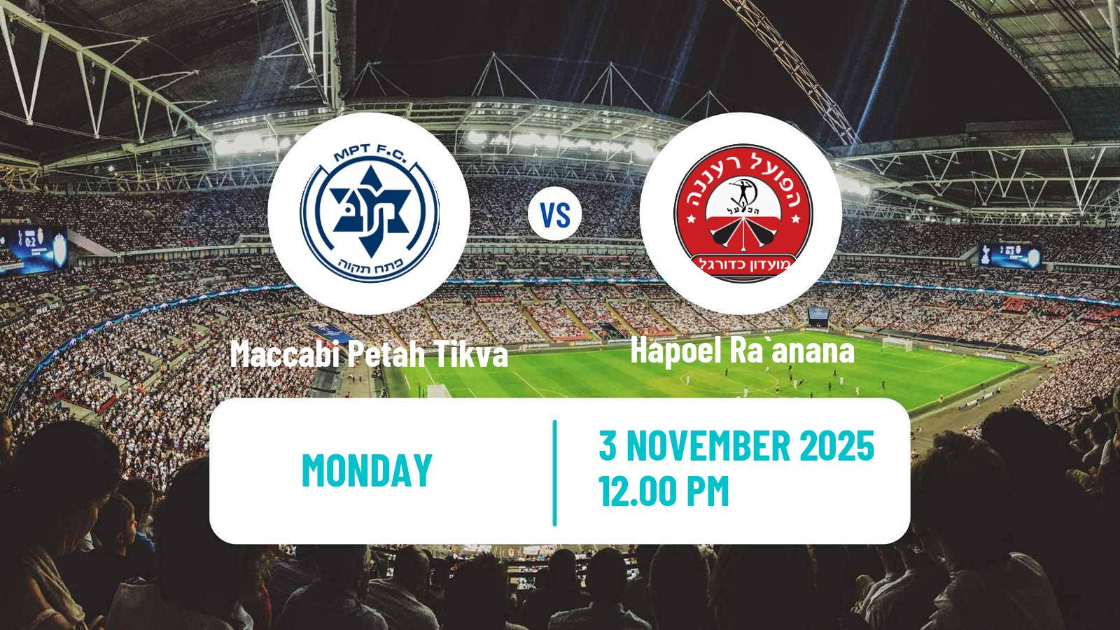 Football Israeli Liga Leumit Maccabi Petah Tikva - Hapoel Ra`anana